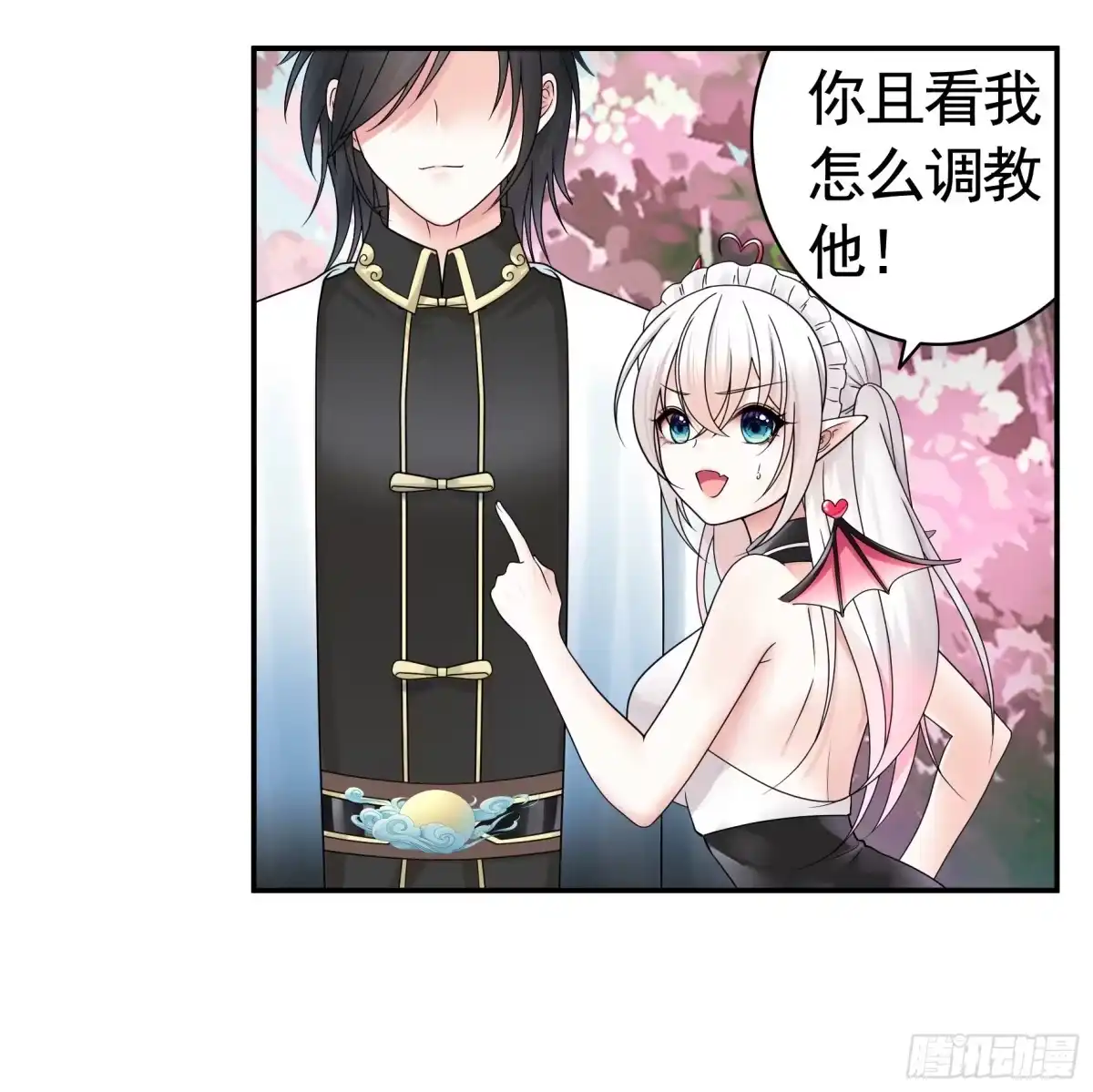 《纯情魅魔屑剑仙》我的强全靠你想象 第35页