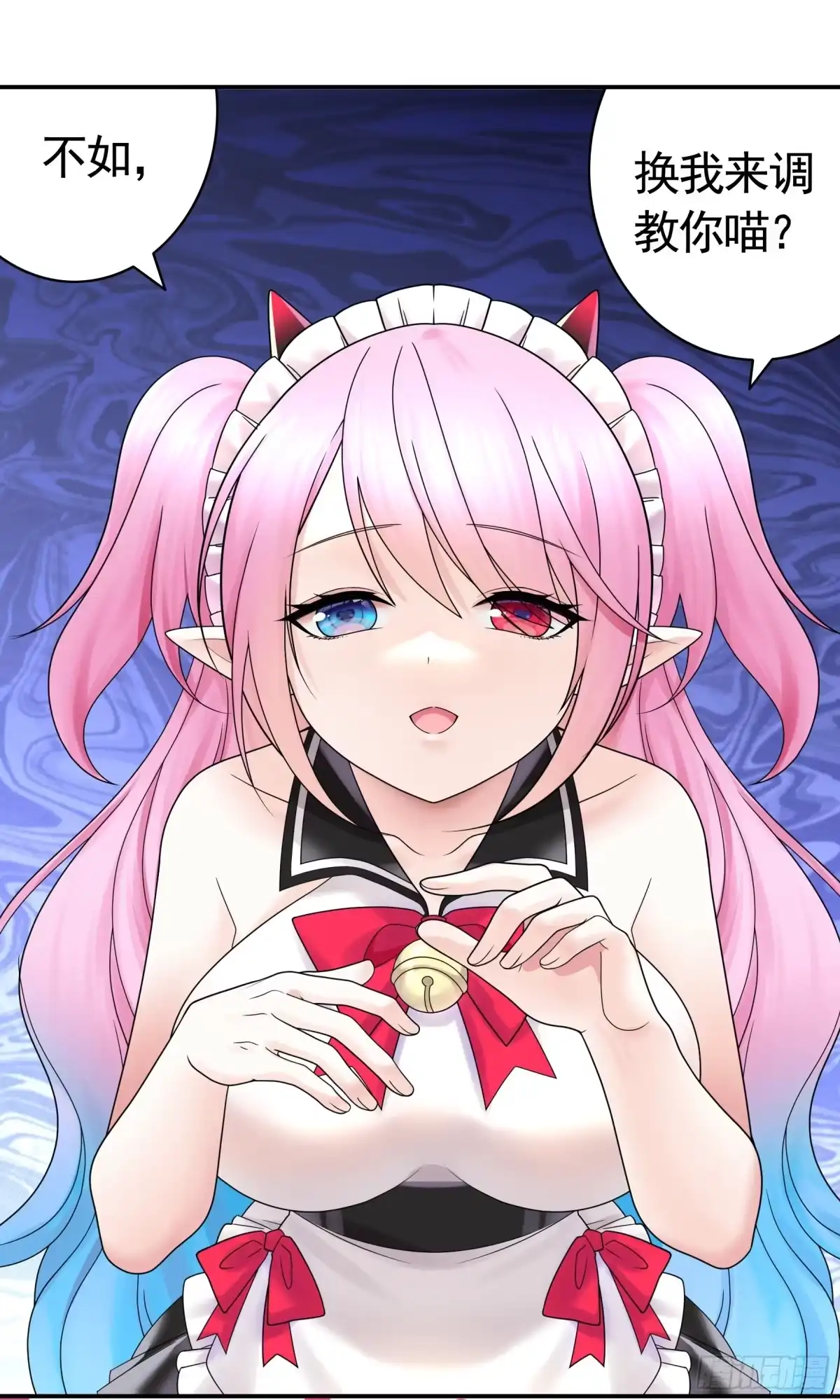 《纯情魅魔屑剑仙》她是祸国妖妃 第43页