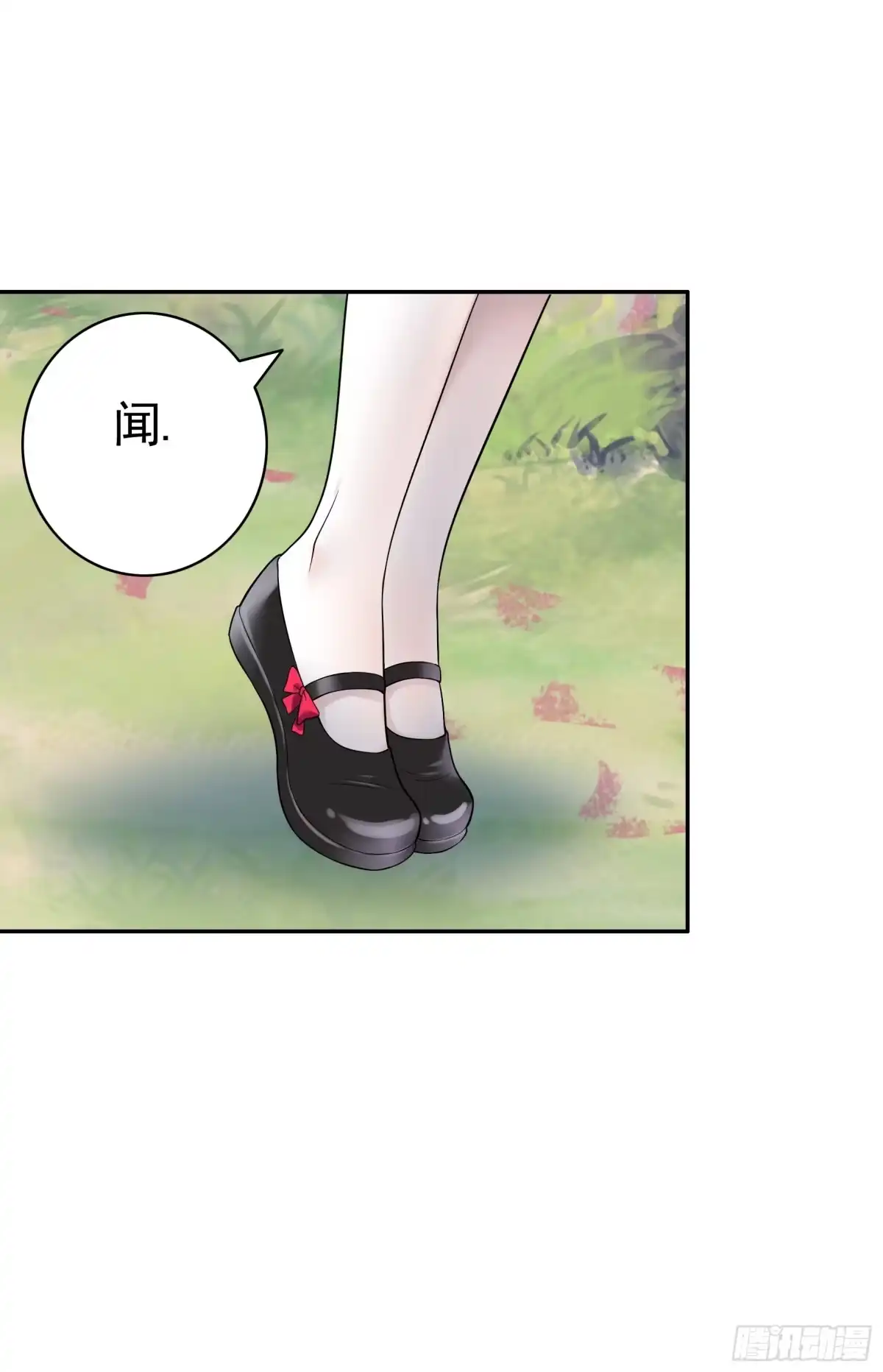 《纯情魅魔屑剑仙》她是祸国妖妃 第18页