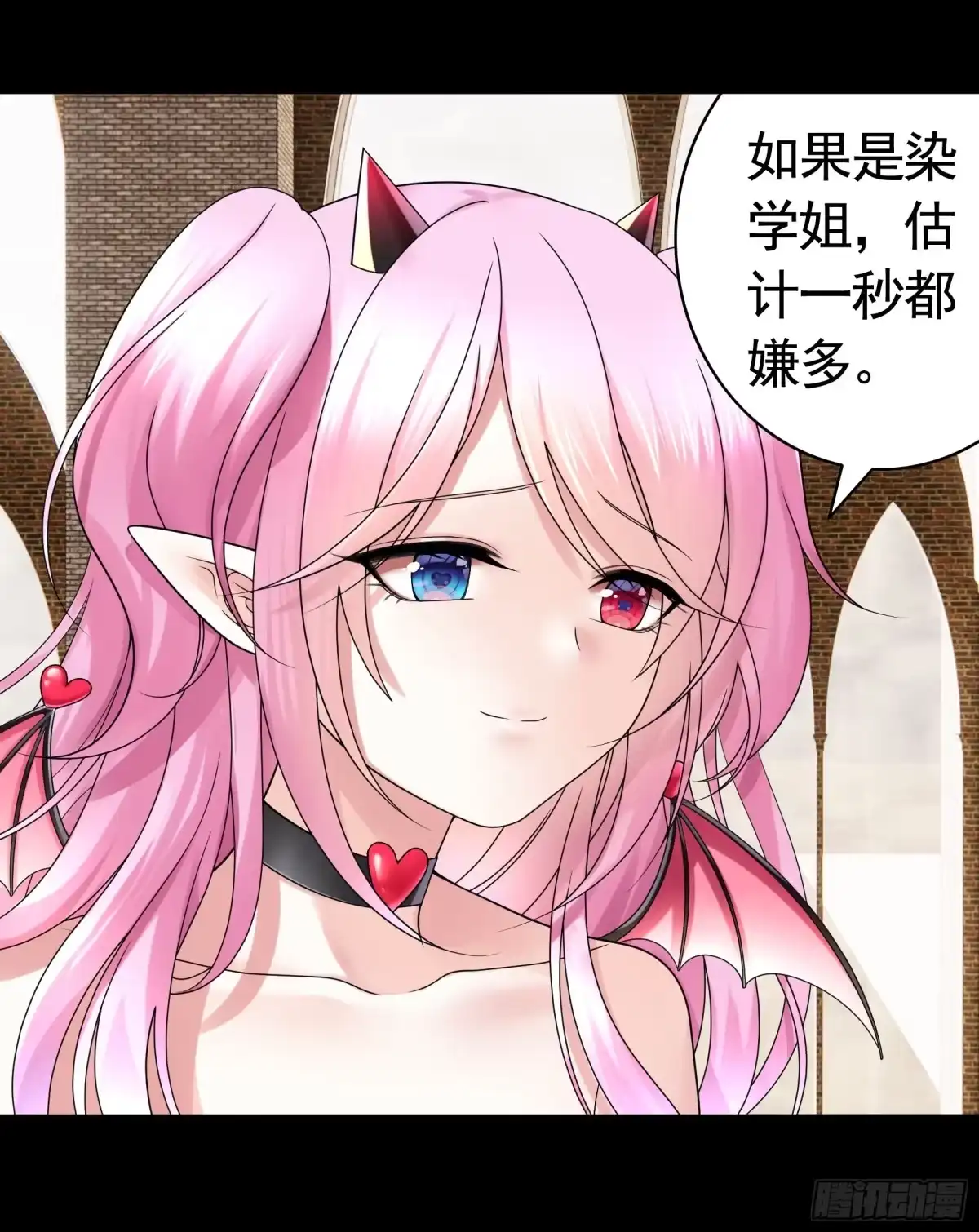 《纯情魅魔屑剑仙》她是祸国妖妃 第38页