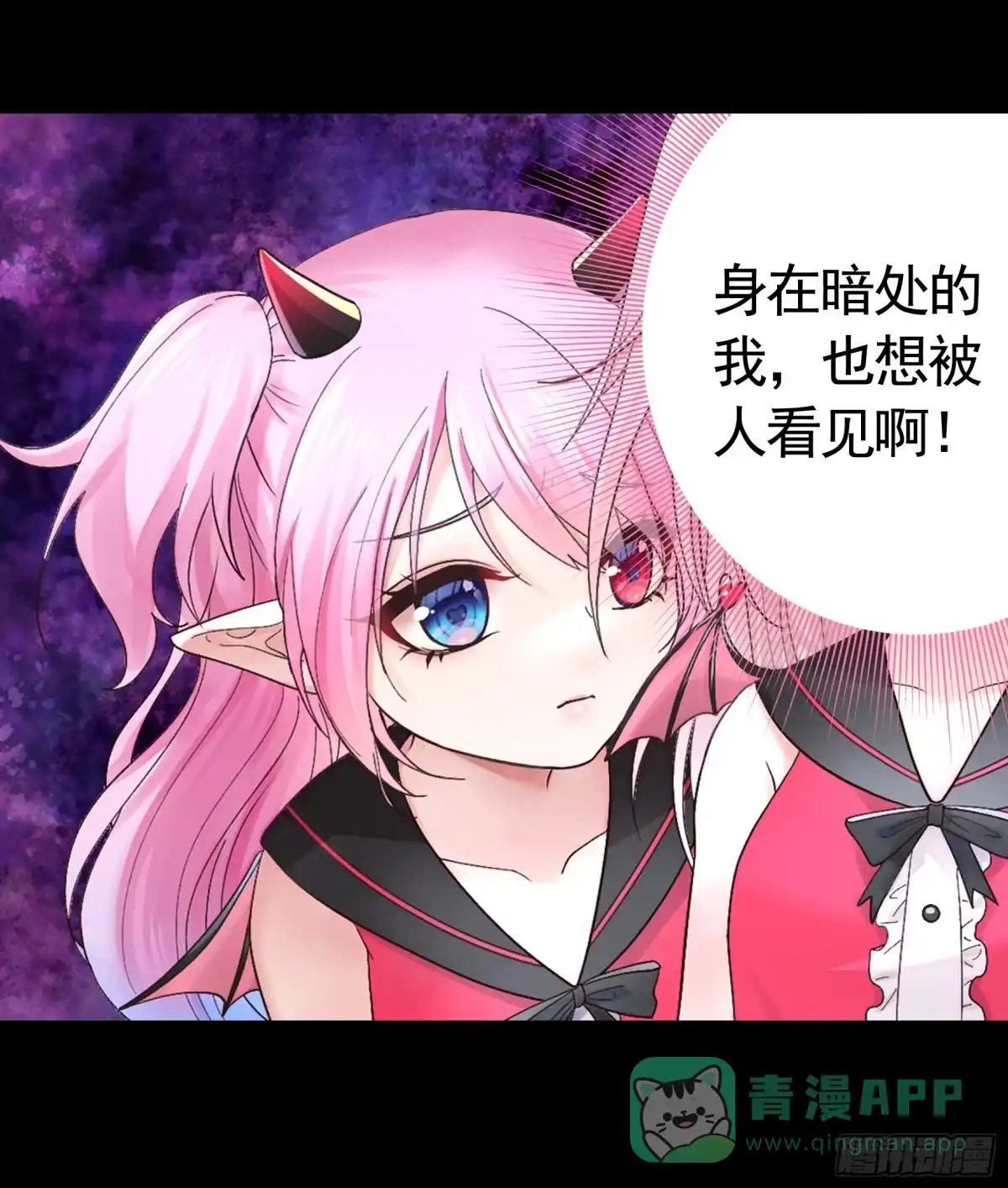 《纯情魅魔屑剑仙》她是祸国妖妃 第41页