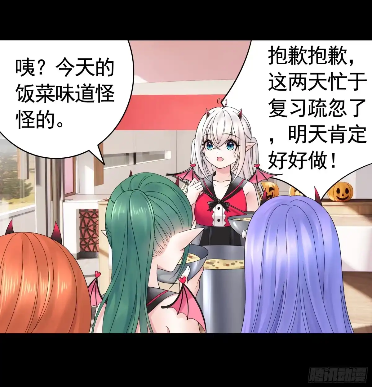 《纯情魅魔屑剑仙》她是祸国妖妃 第30页