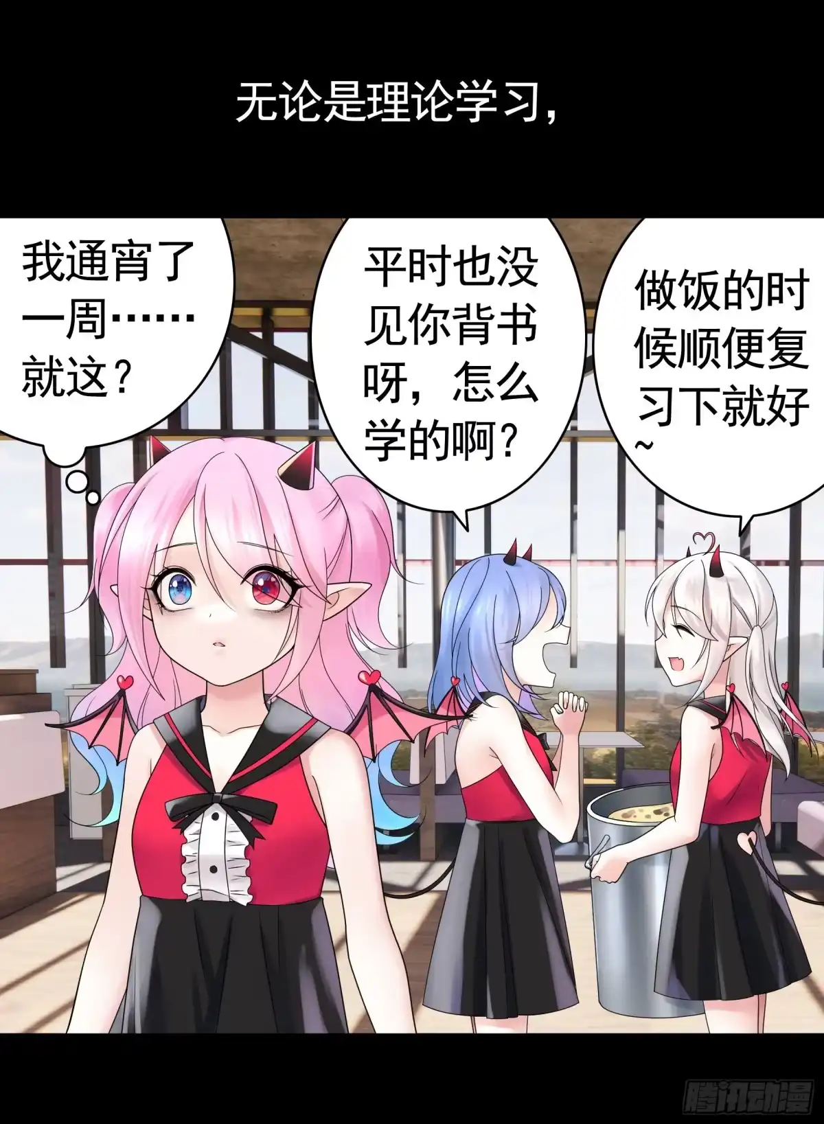 《纯情魅魔屑剑仙》她是祸国妖妃 第29页