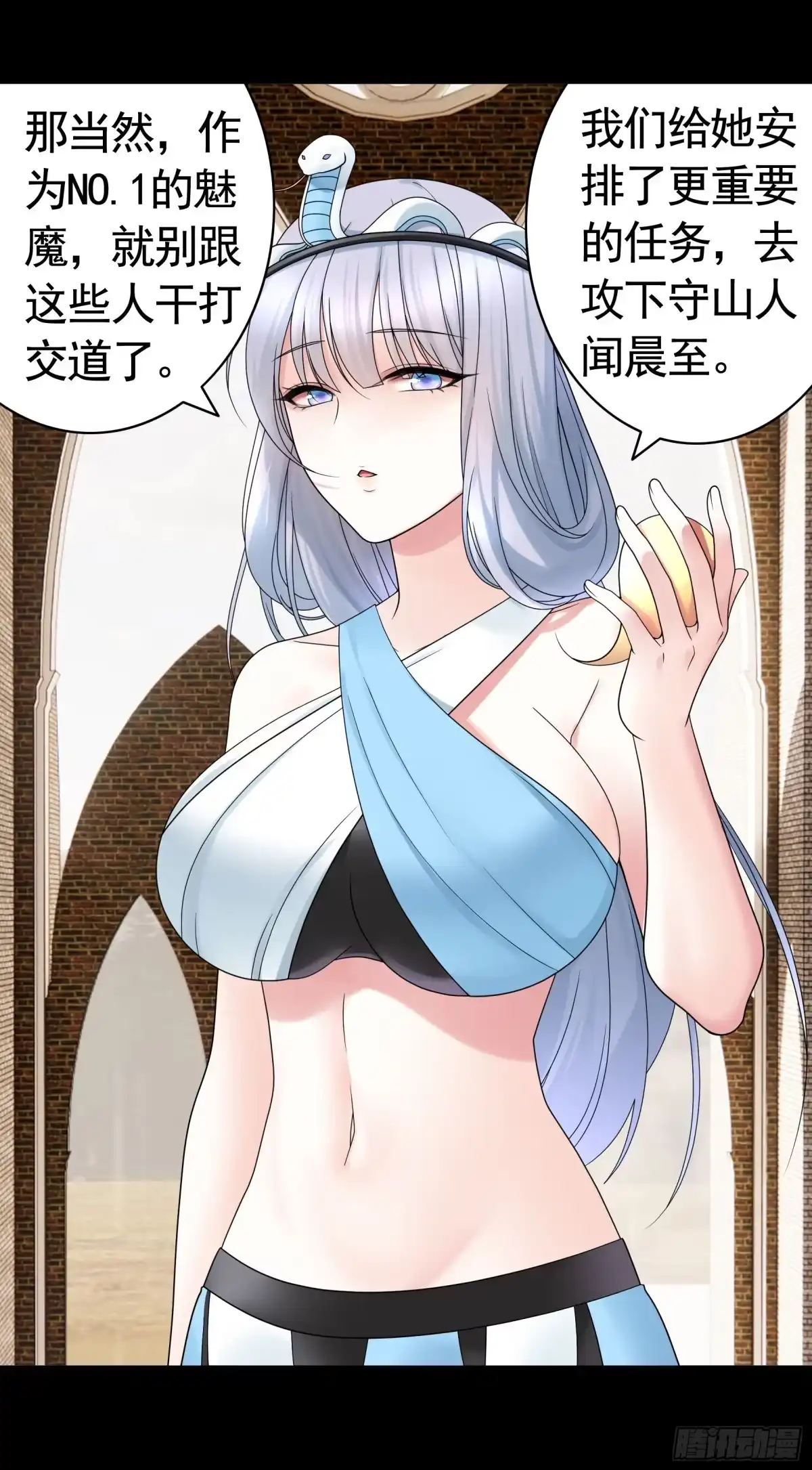 《纯情魅魔屑剑仙》她是祸国妖妃 第39页
