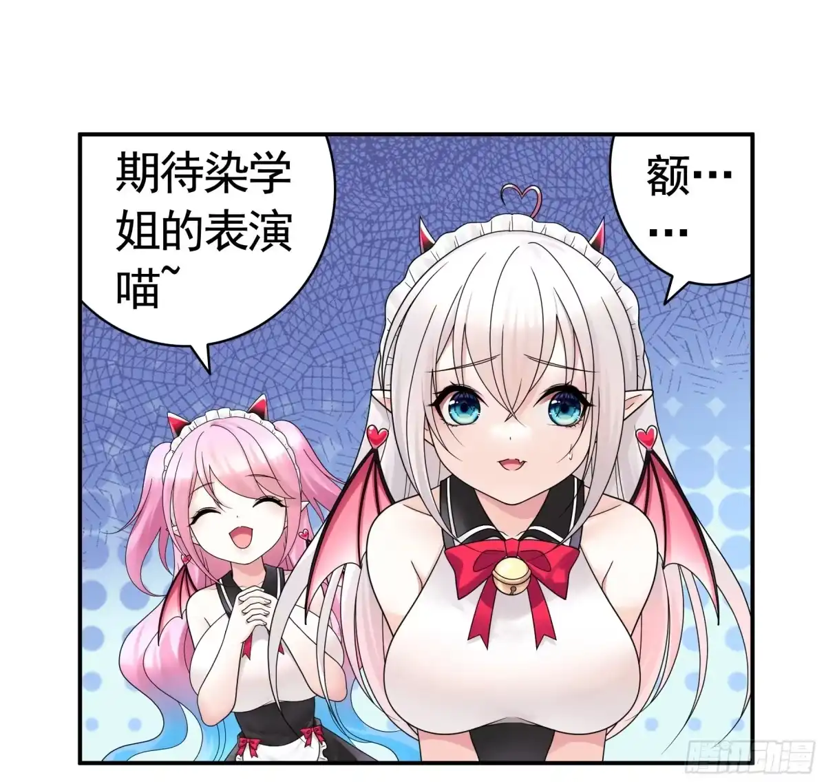 《纯情魅魔屑剑仙》她是祸国妖妃 第7页