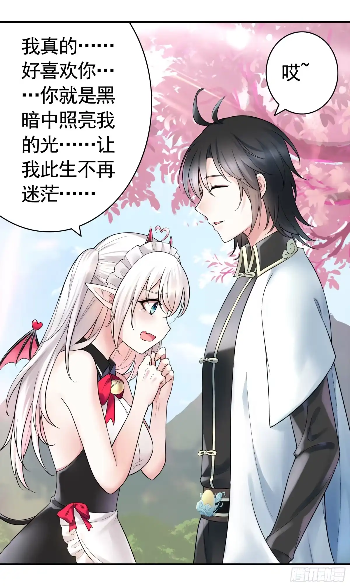 《纯情魅魔屑剑仙》她是祸国妖妃 第17页