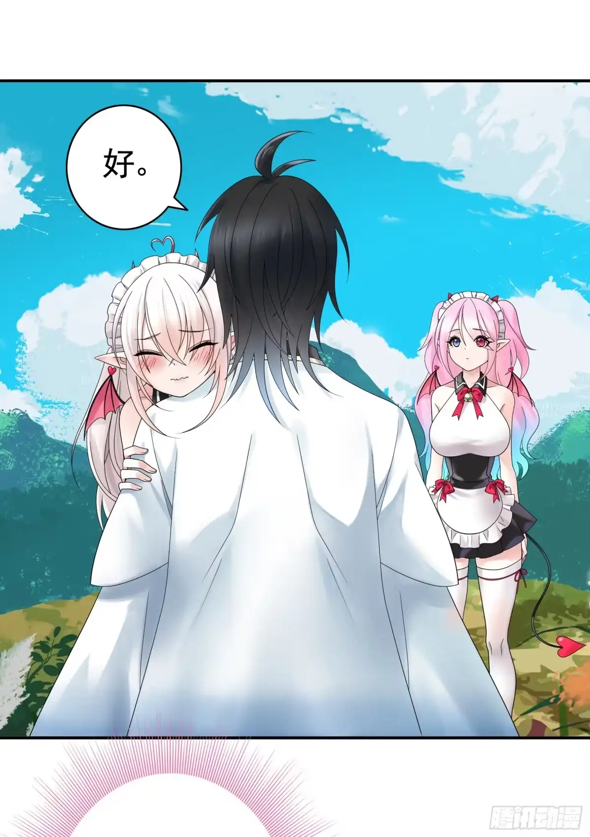 《纯情魅魔屑剑仙》她是祸国妖妃 第25页