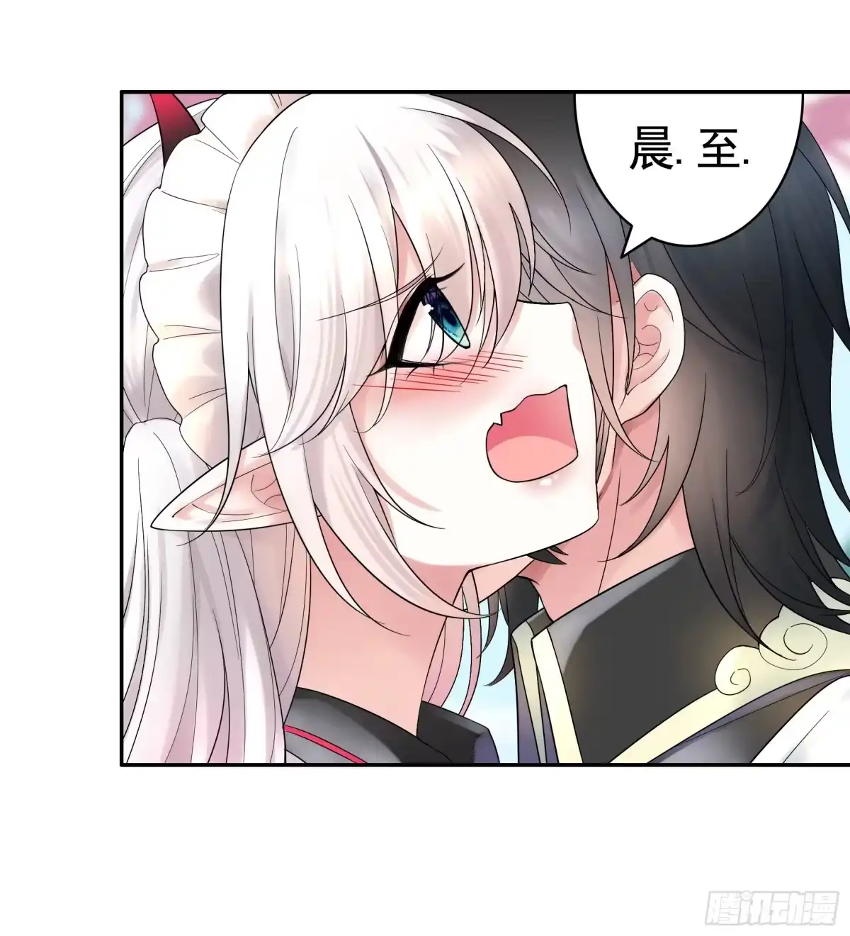 《纯情魅魔屑剑仙》她是祸国妖妃 第19页