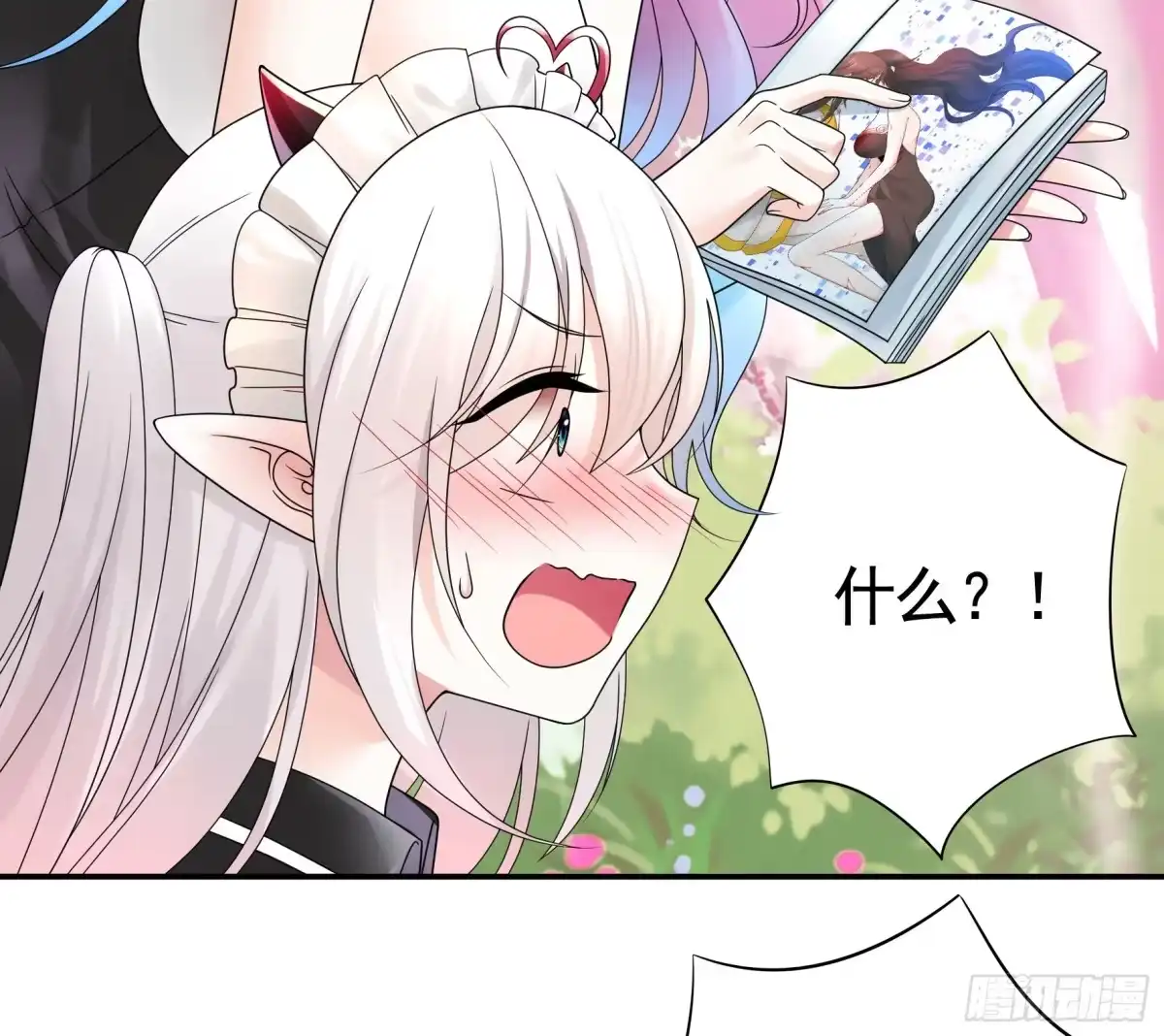 《纯情魅魔屑剑仙》她是祸国妖妃 第13页