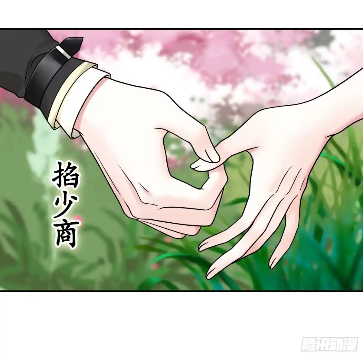 《纯情魅魔屑剑仙》给魅魔秀一波 第37页