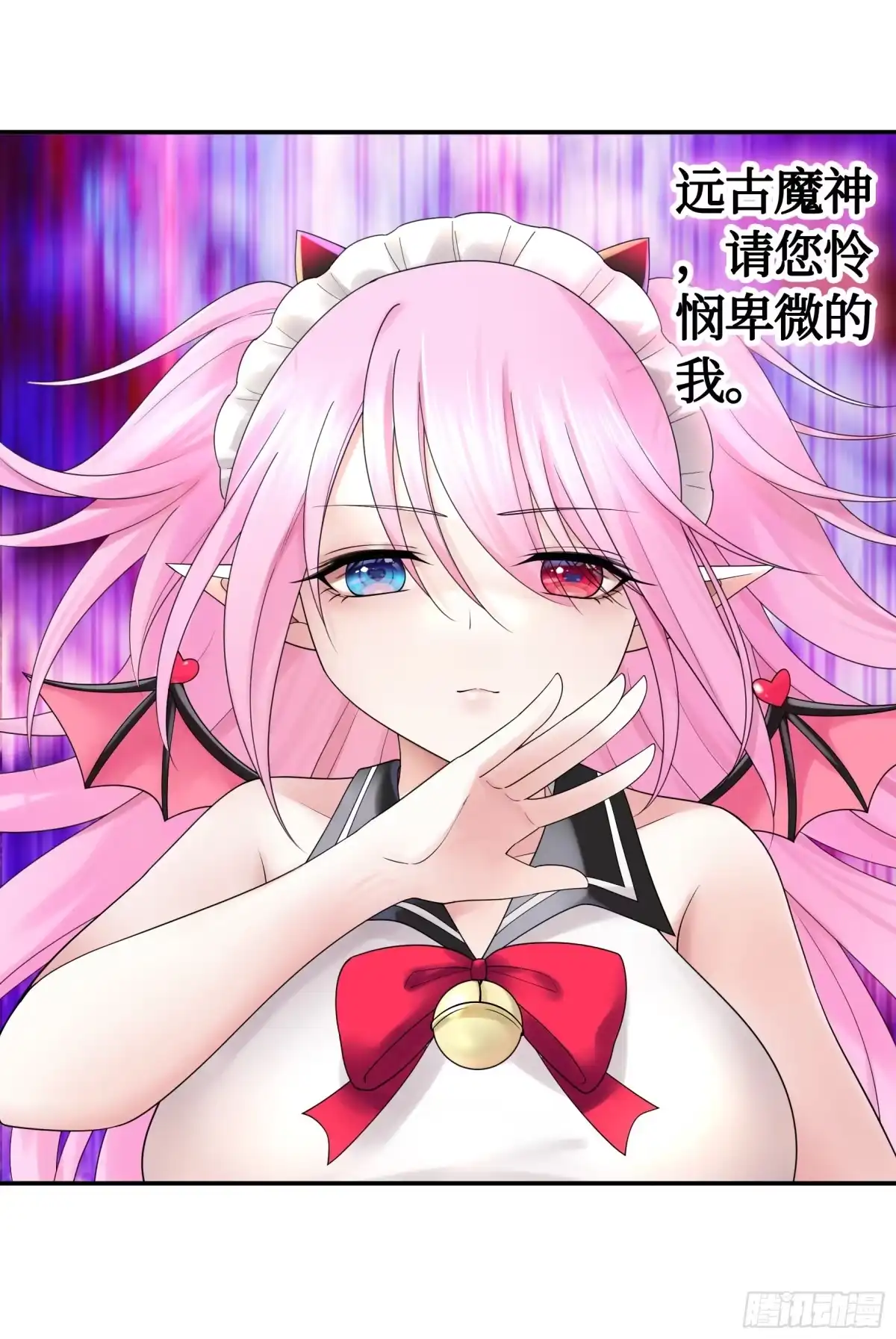 《纯情魅魔屑剑仙》给魅魔秀一波 第19页