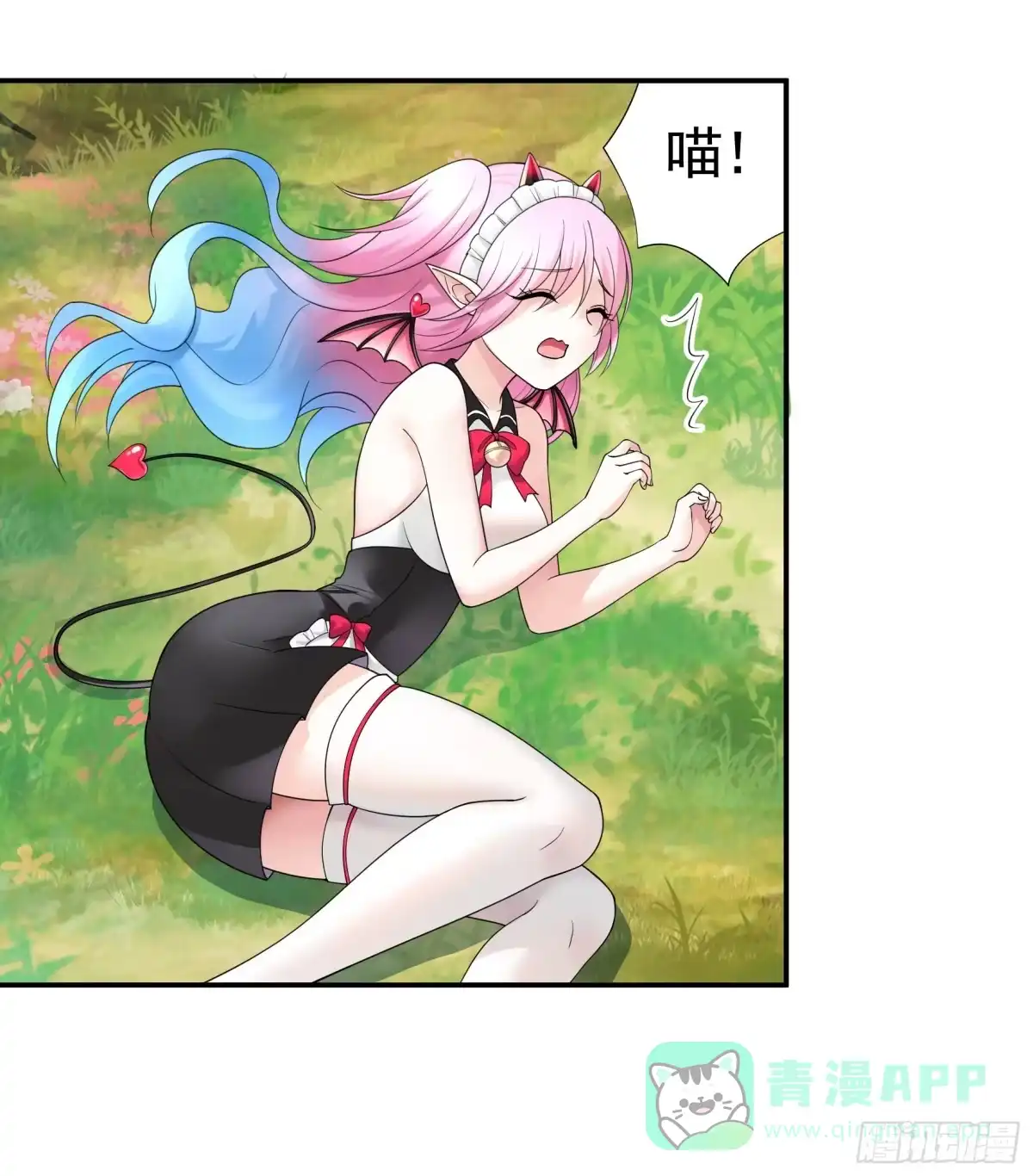 《纯情魅魔屑剑仙》给魅魔秀一波 第31页