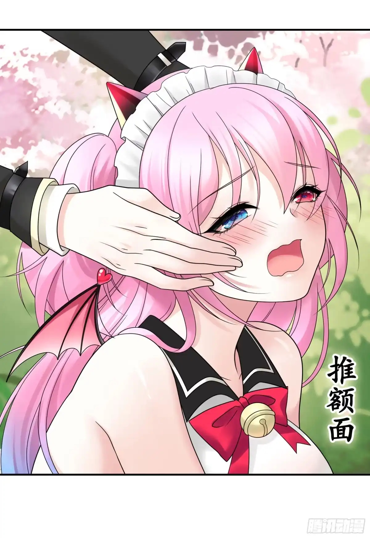 《纯情魅魔屑剑仙》给魅魔秀一波 第35页