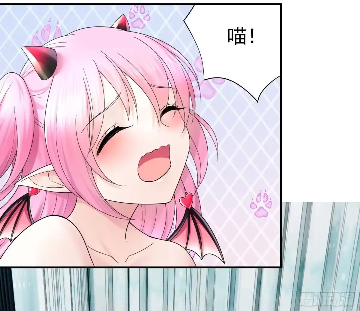 《纯情魅魔屑剑仙》给魅魔秀一波 第43页