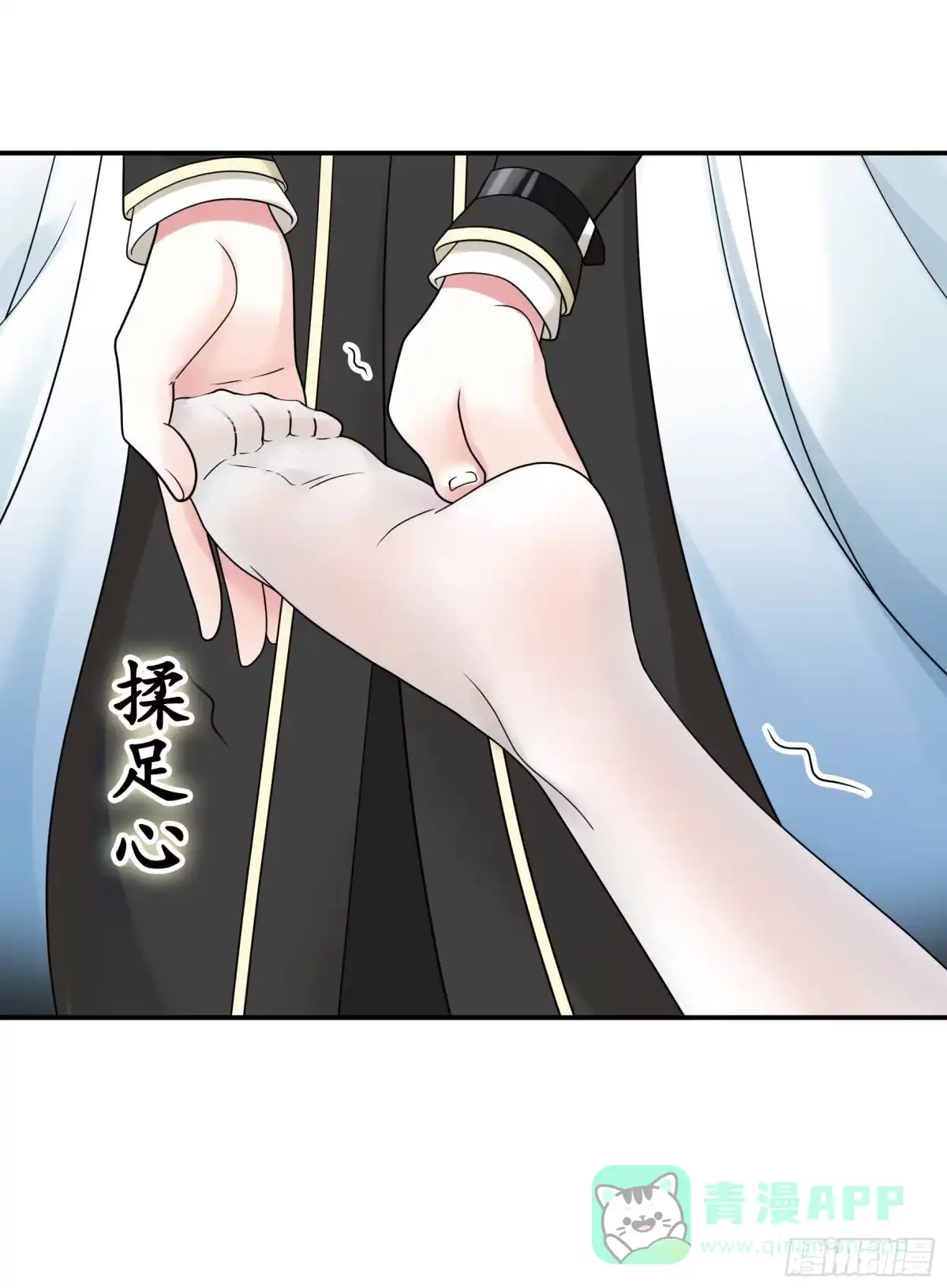 《纯情魅魔屑剑仙》给魅魔秀一波 第36页