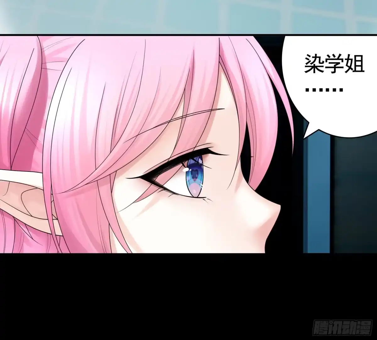 《纯情魅魔屑剑仙》给魅魔秀一波 第45页