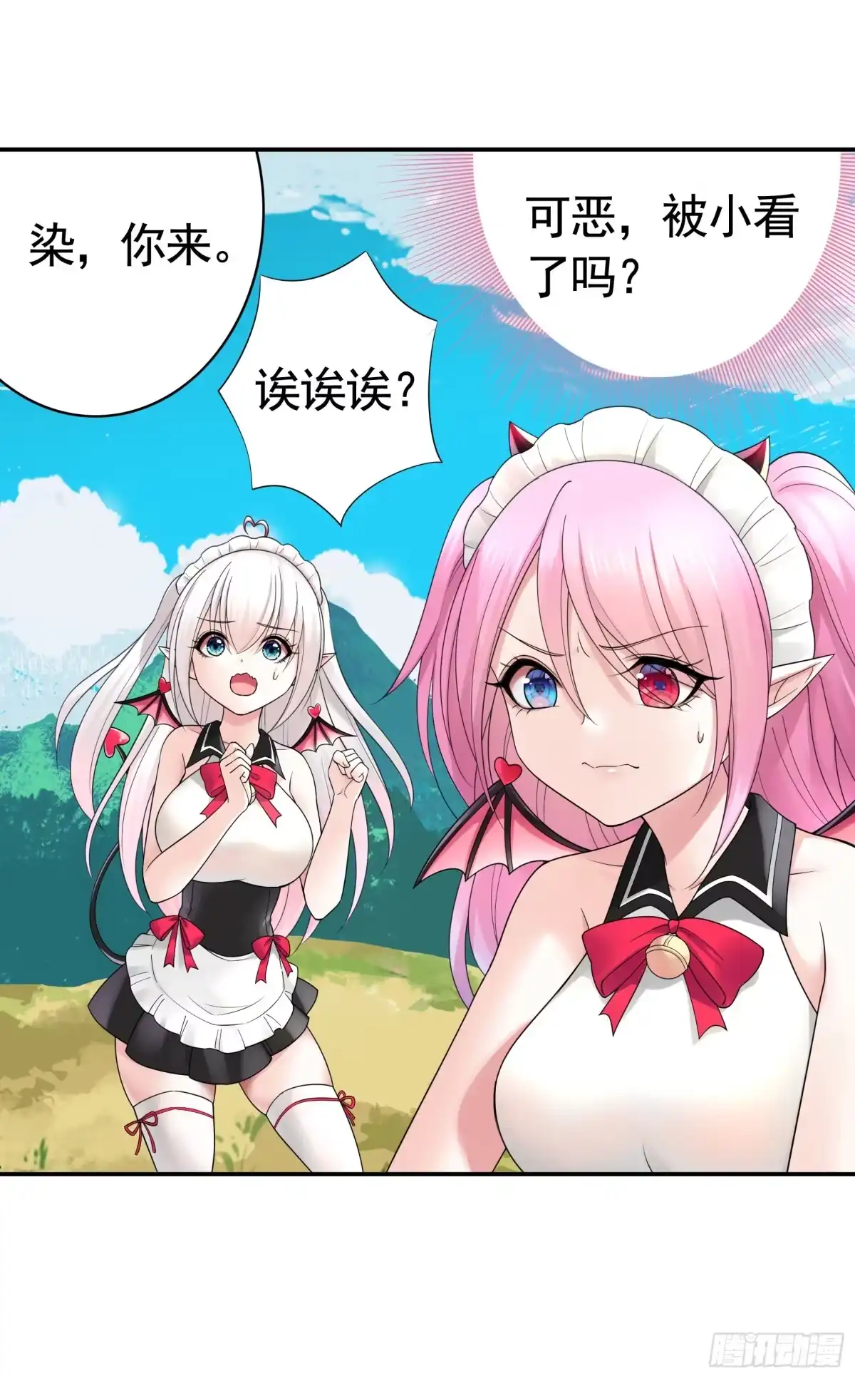 《纯情魅魔屑剑仙》给魅魔秀一波 第10页