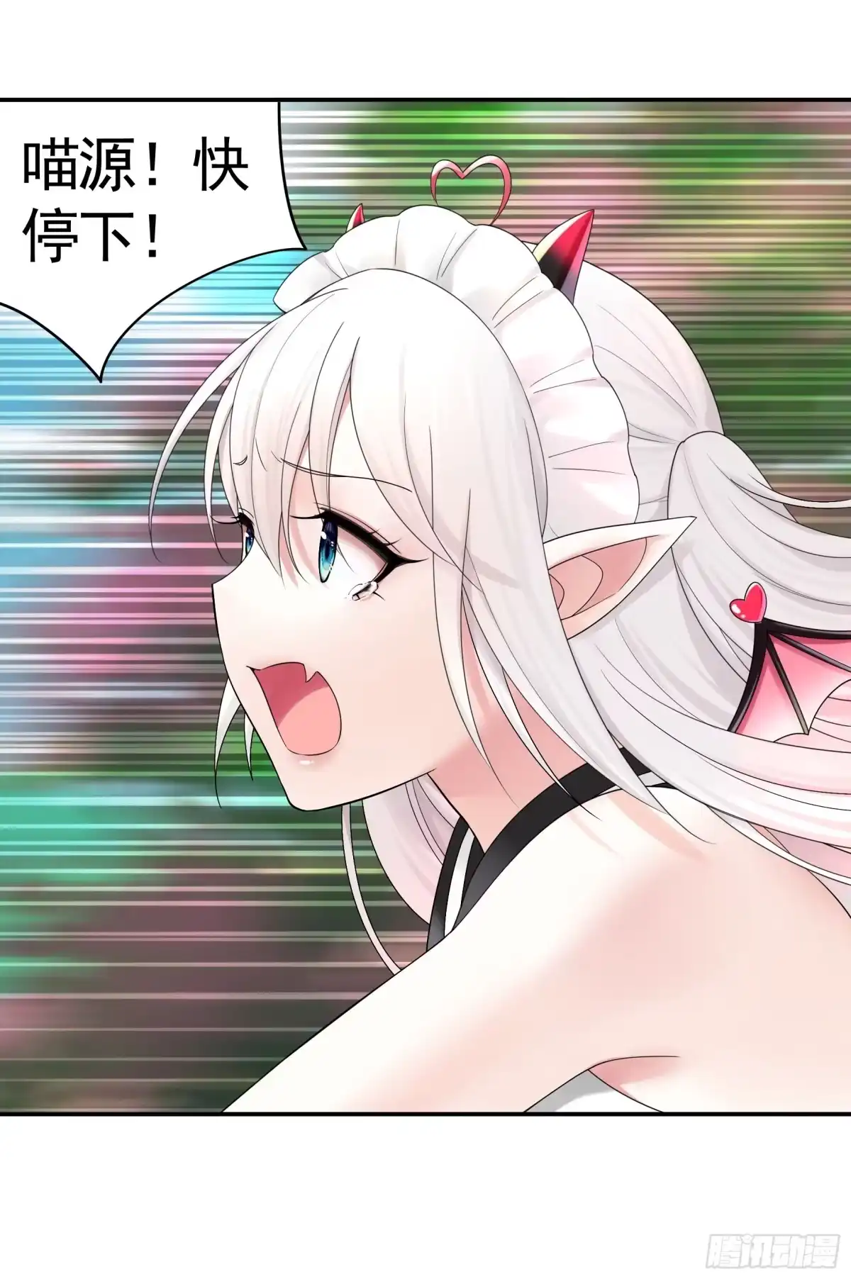 《纯情魅魔屑剑仙》给魅魔秀一波 第28页