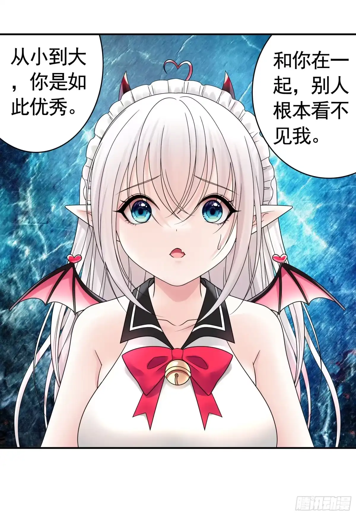 《纯情魅魔屑剑仙》给魅魔秀一波 第25页