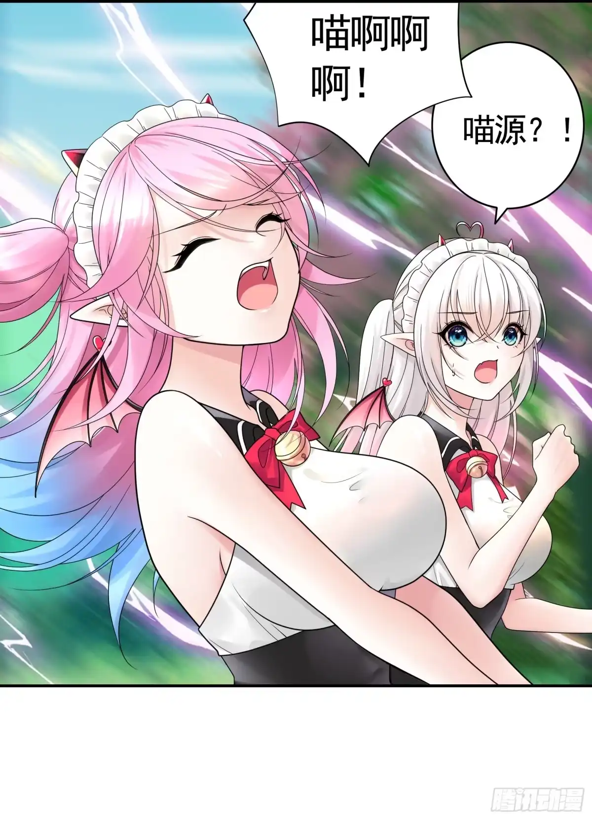 《纯情魅魔屑剑仙》给魅魔秀一波 第23页