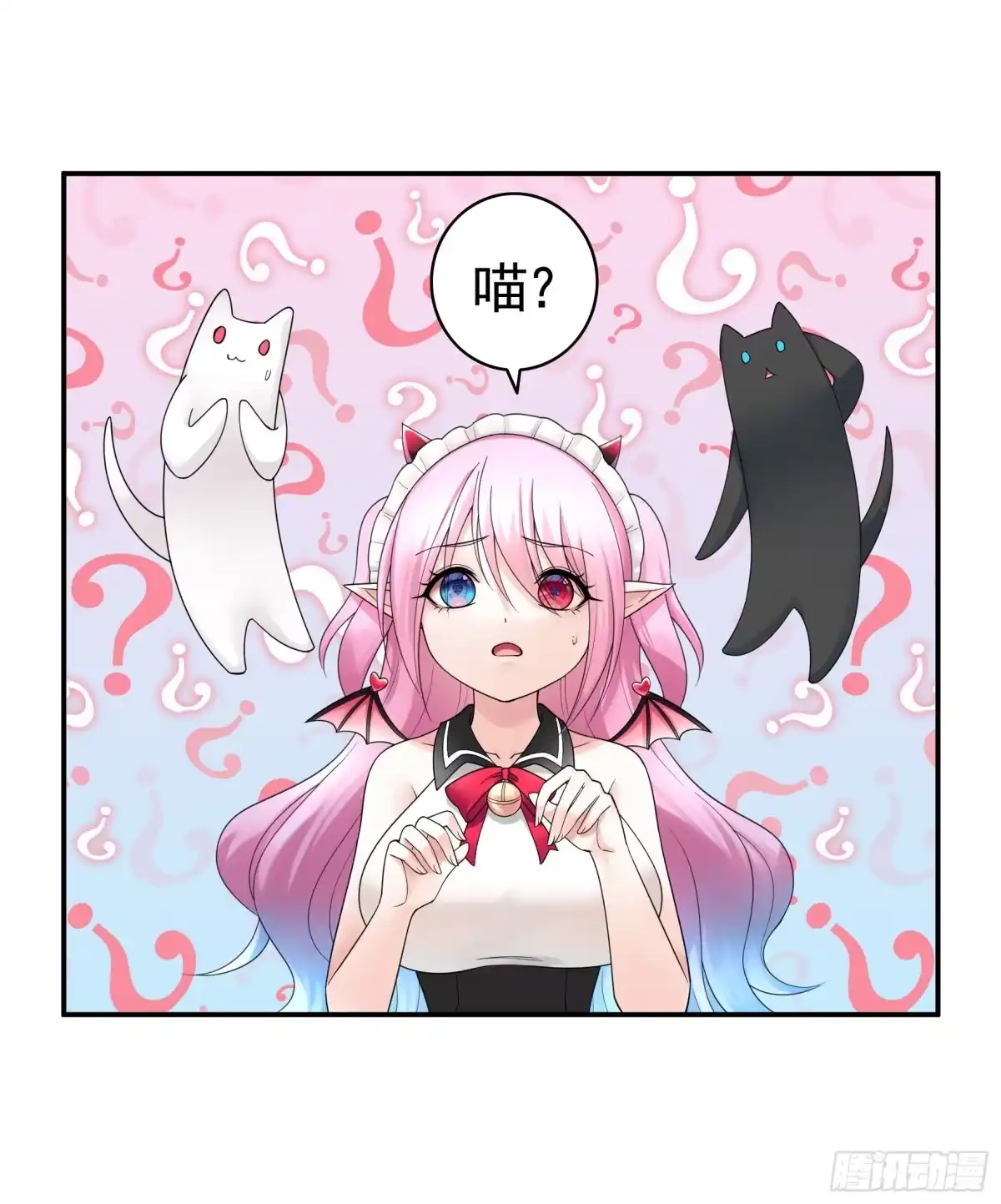 《纯情魅魔屑剑仙》给魅魔秀一波 第9页