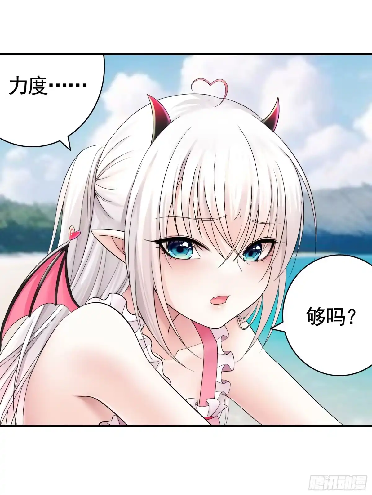 《纯情魅魔屑剑仙》没人给你搓背吗 第35页