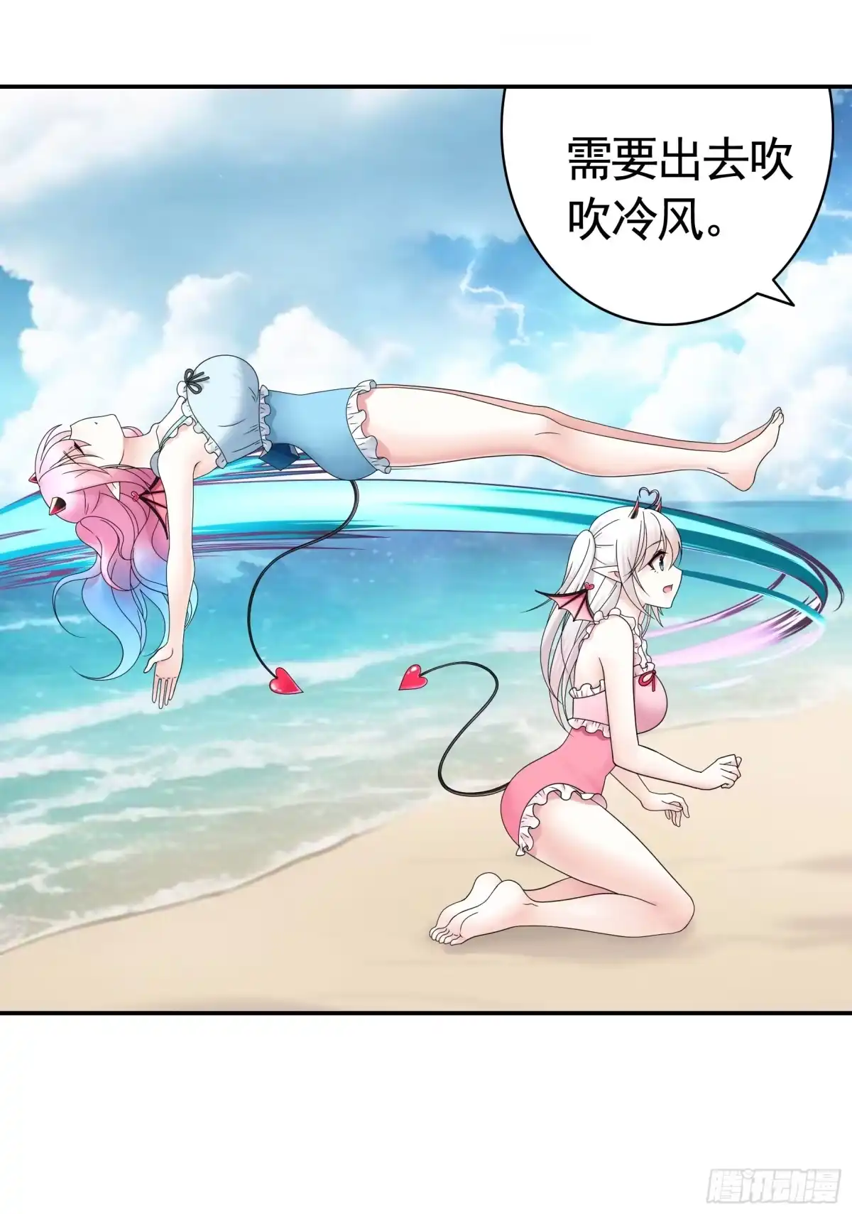 《纯情魅魔屑剑仙》没人给你搓背吗 第24页
