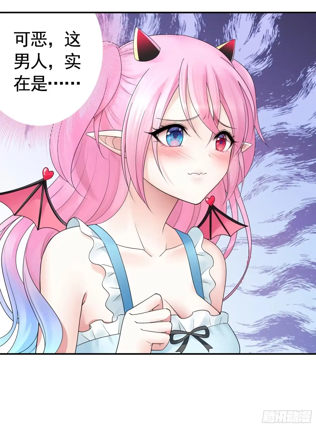 《纯情魅魔屑剑仙》没人给你搓背吗 第20页