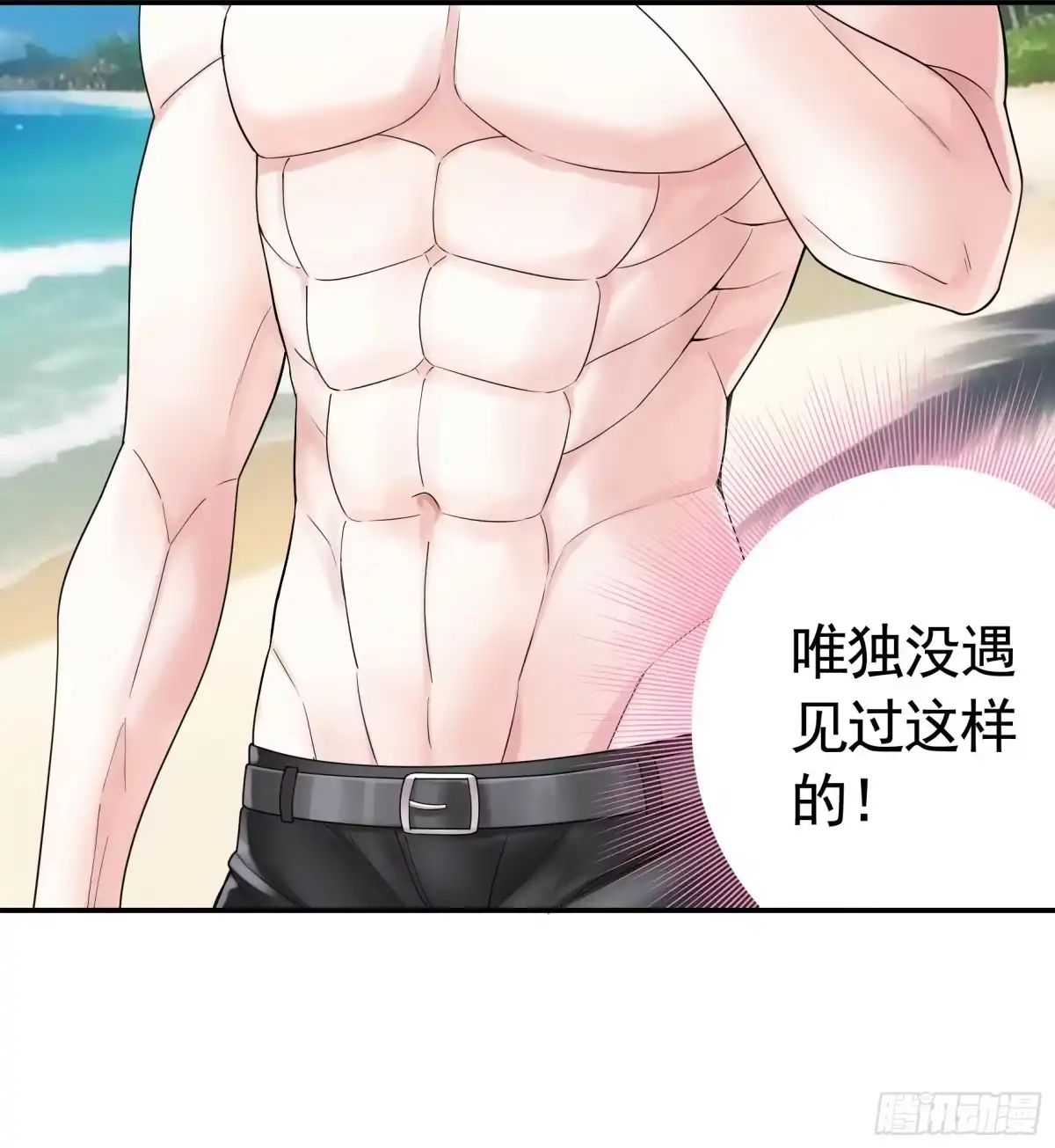《纯情魅魔屑剑仙》没人给你搓背吗 第19页