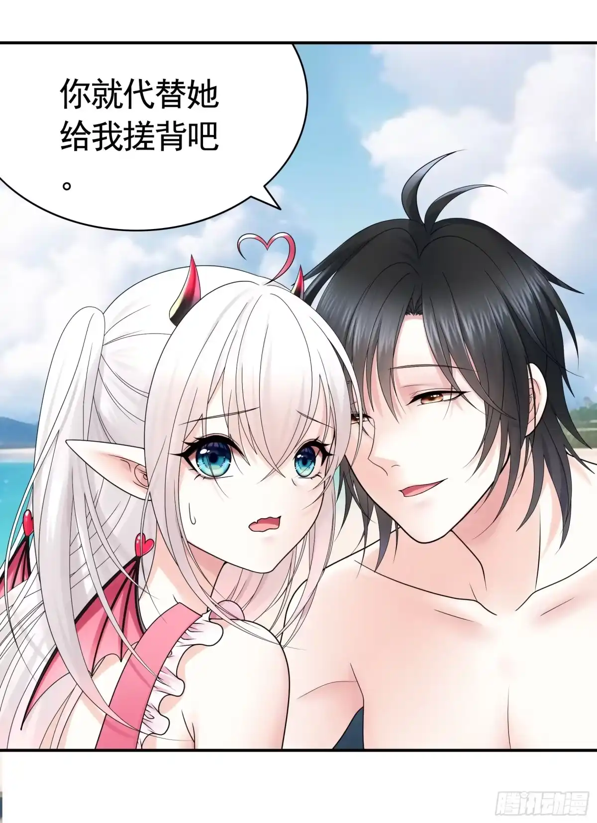 《纯情魅魔屑剑仙》没人给你搓背吗 第25页