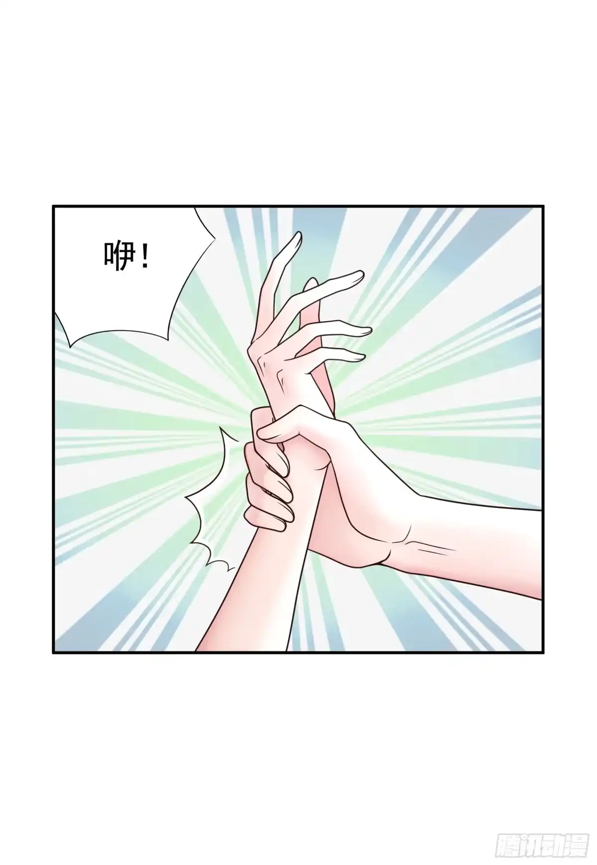 《纯情魅魔屑剑仙》没人给你搓背吗 第30页