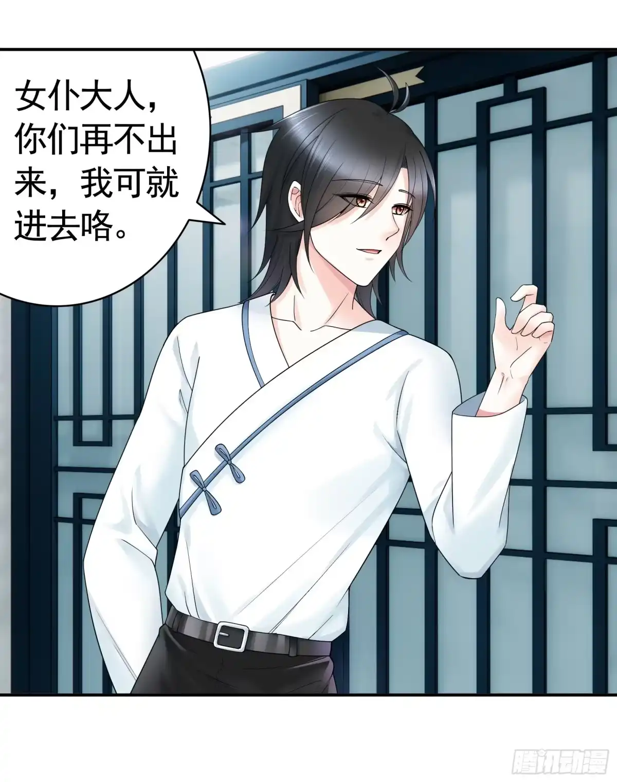 《纯情魅魔屑剑仙》没人给你搓背吗 第7页