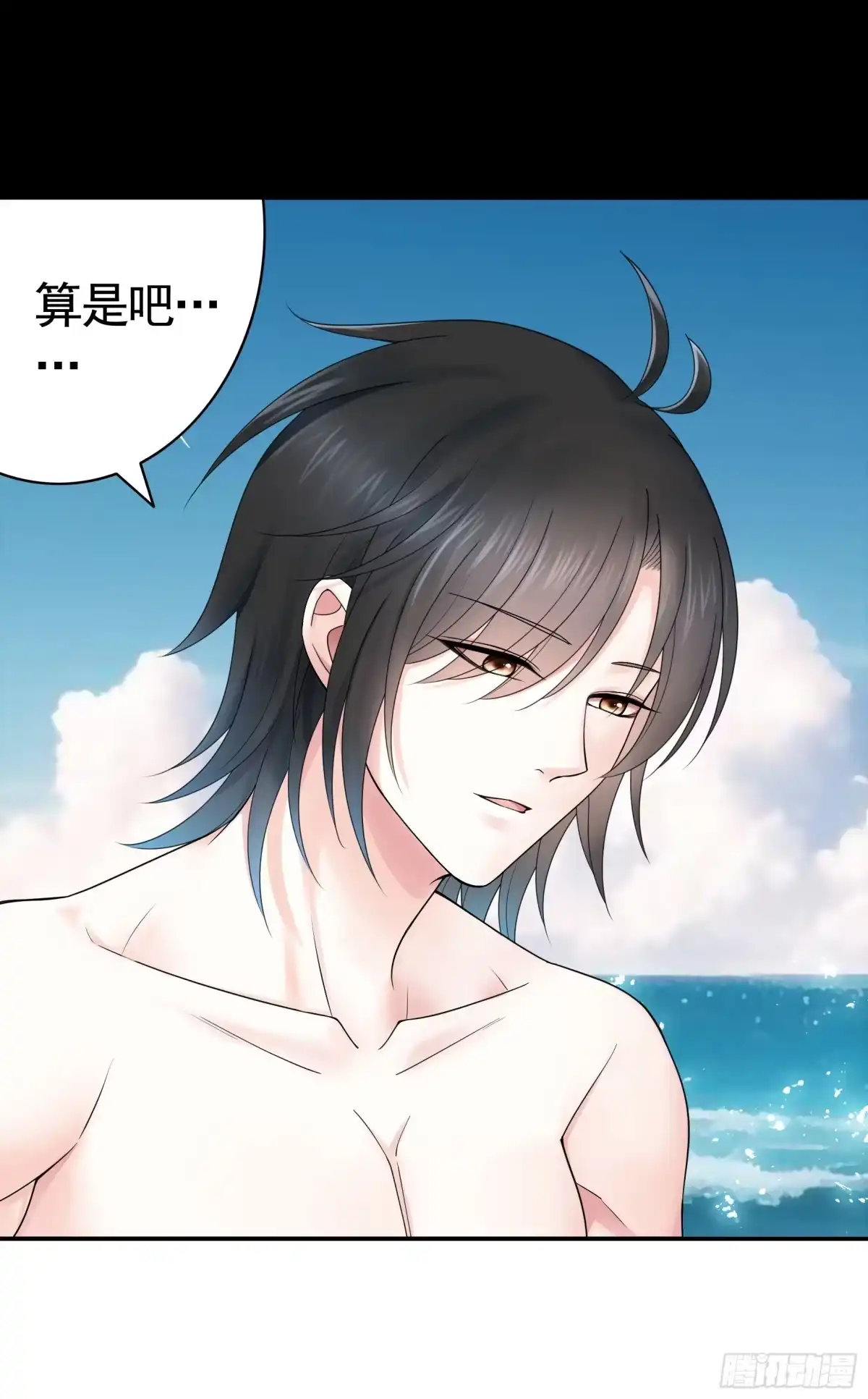 《纯情魅魔屑剑仙》没人给你搓背吗 第42页