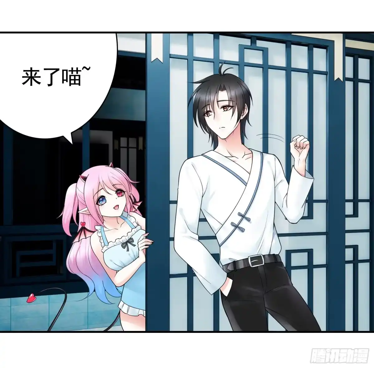 《纯情魅魔屑剑仙》没人给你搓背吗 第8页