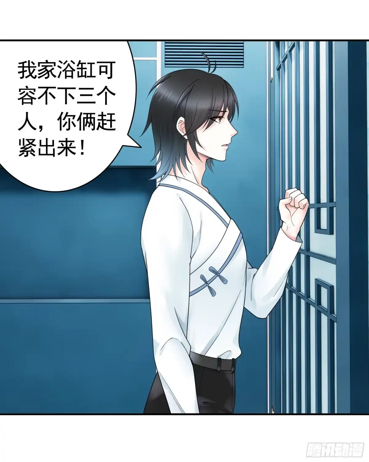 《纯情魅魔屑剑仙》没人给你搓背吗 第2页