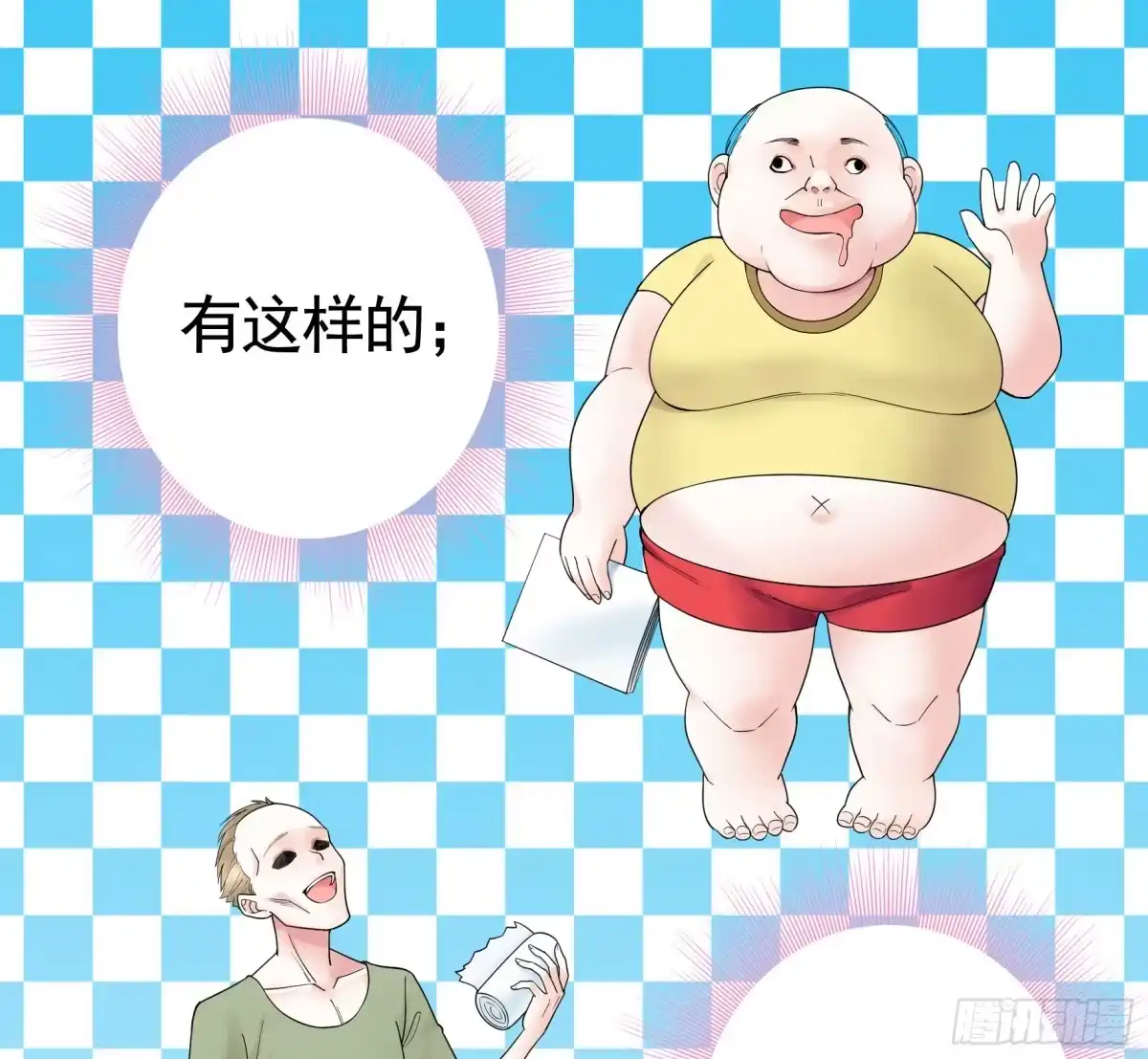 《纯情魅魔屑剑仙》没人给你搓背吗 第17页