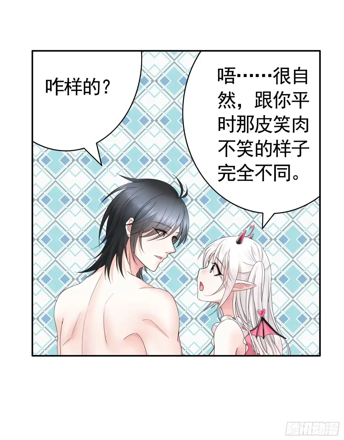 《纯情魅魔屑剑仙》没人给你搓背吗 第38页