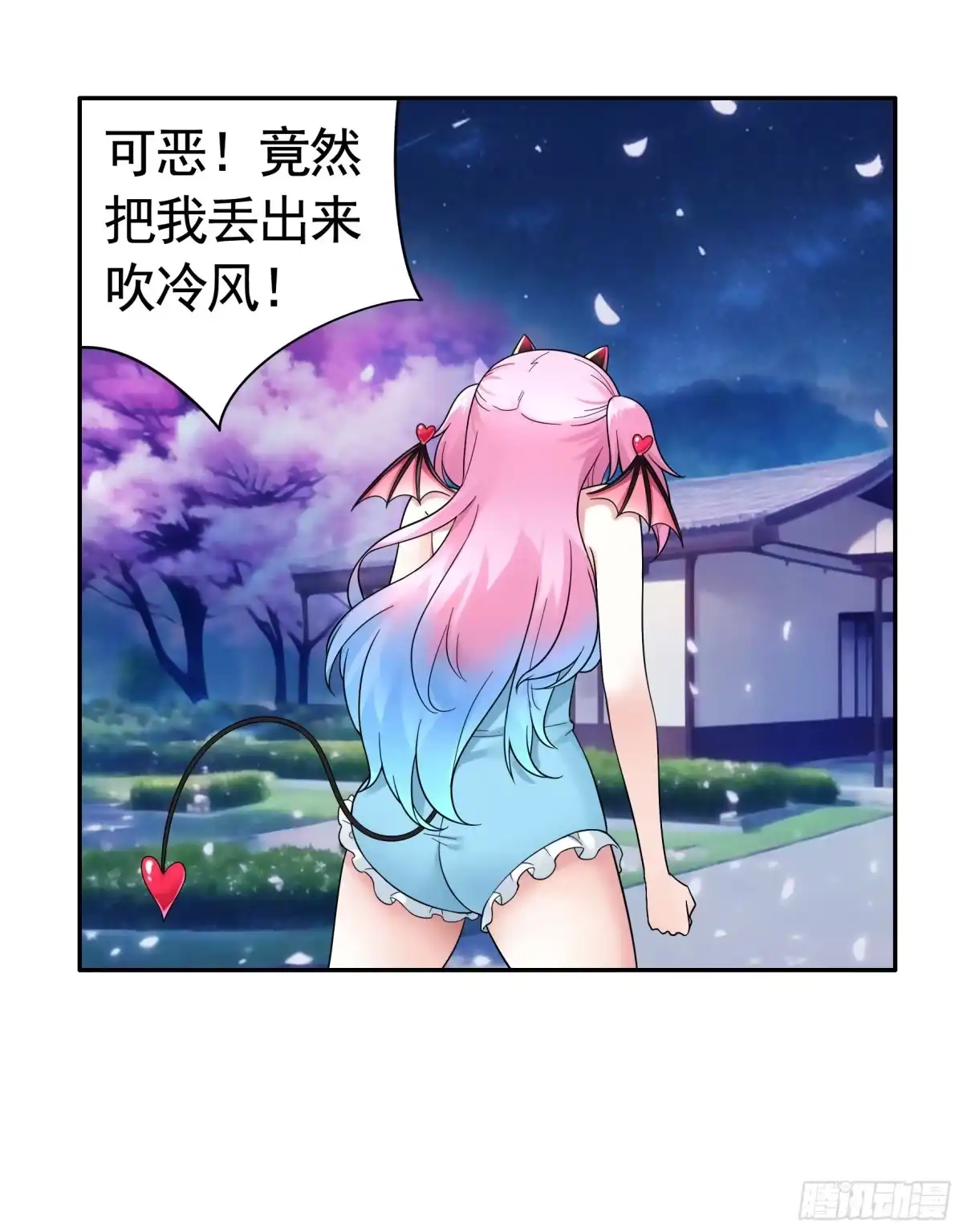 《纯情魅魔屑剑仙》一仆不侍二主 第2页