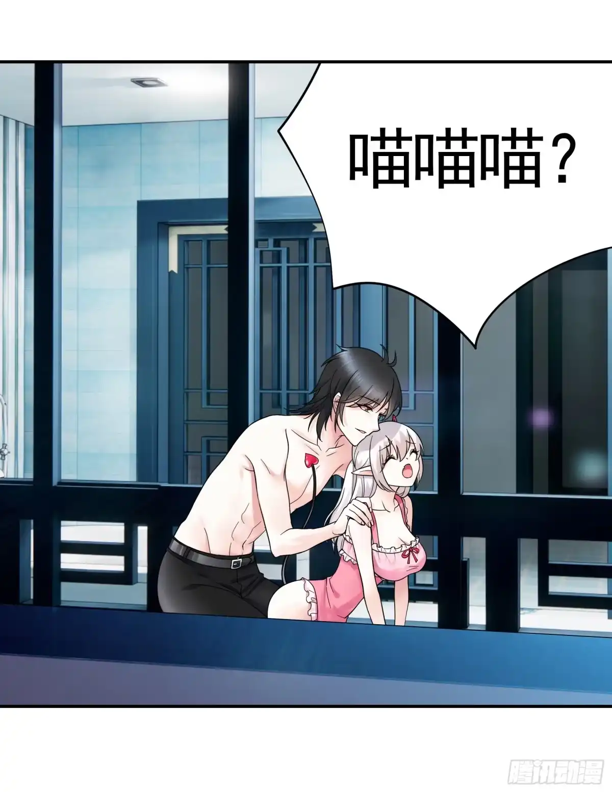 《纯情魅魔屑剑仙》一仆不侍二主 第3页