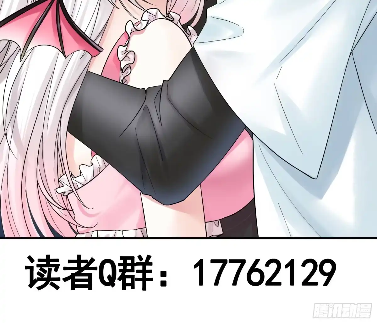 《纯情魅魔屑剑仙》一仆不侍二主 第43页