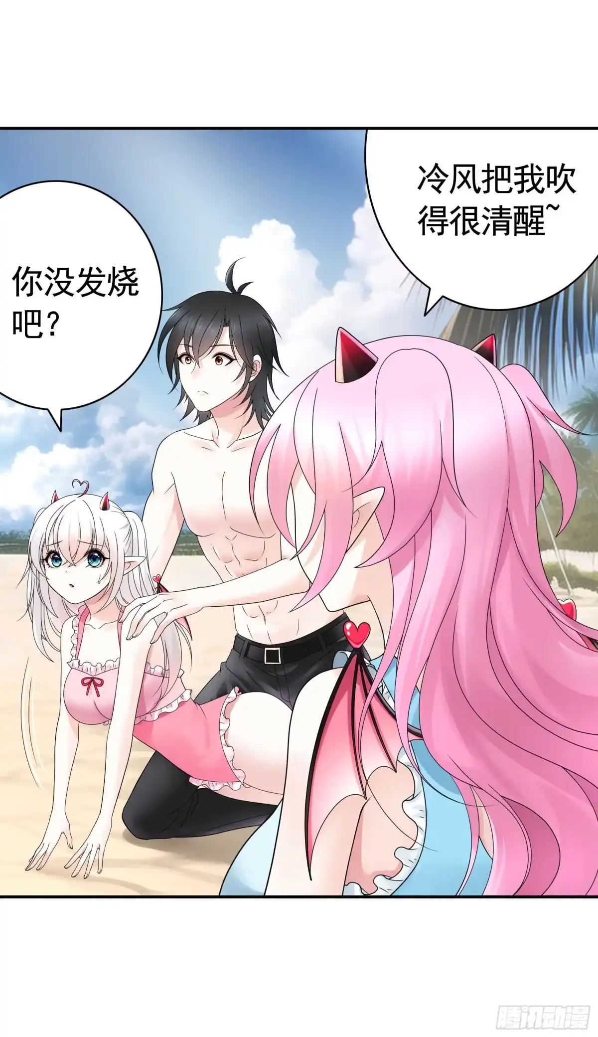 《纯情魅魔屑剑仙》一仆不侍二主 第37页