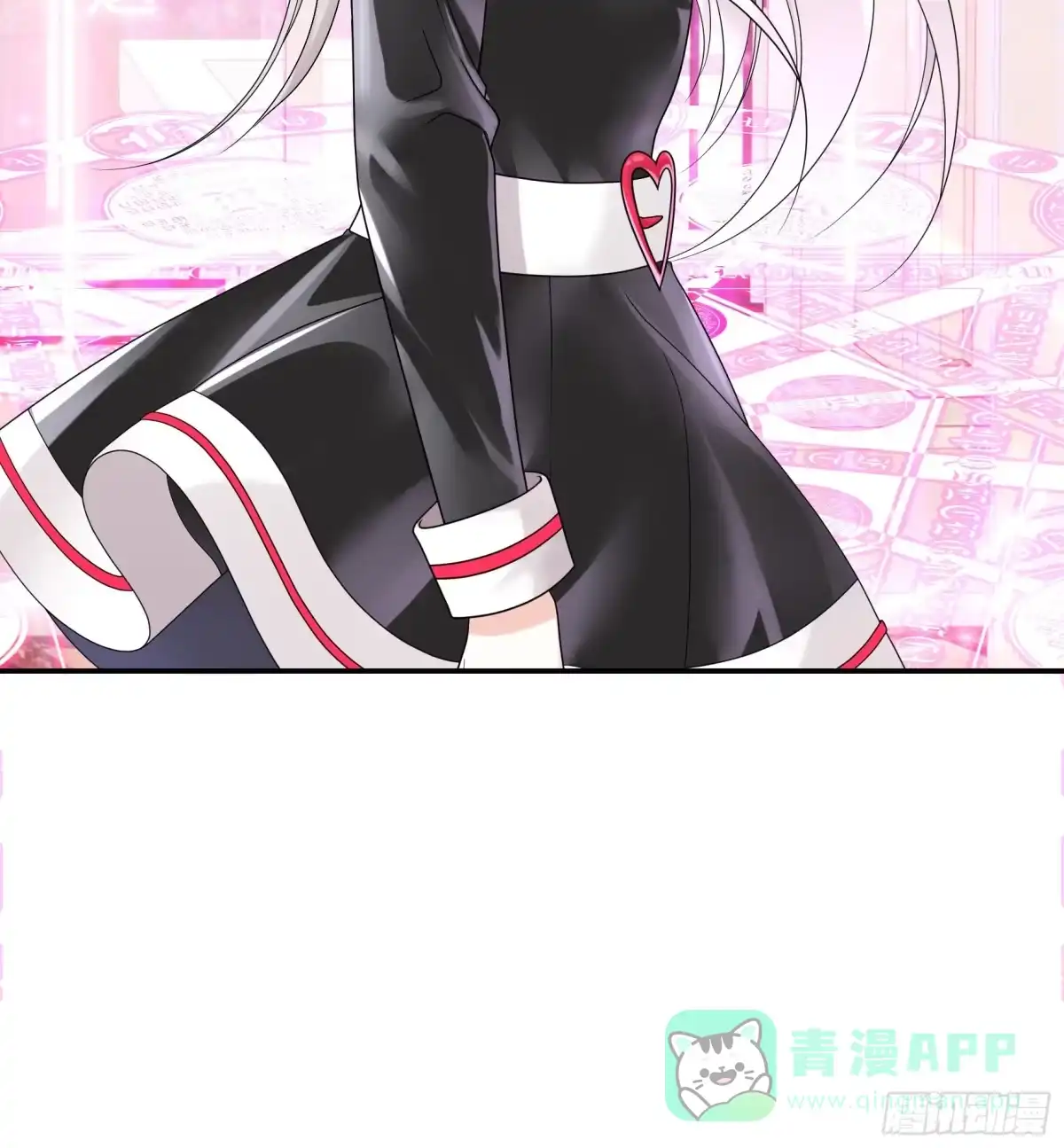 《纯情魅魔屑剑仙》你已在我剑下 第16页