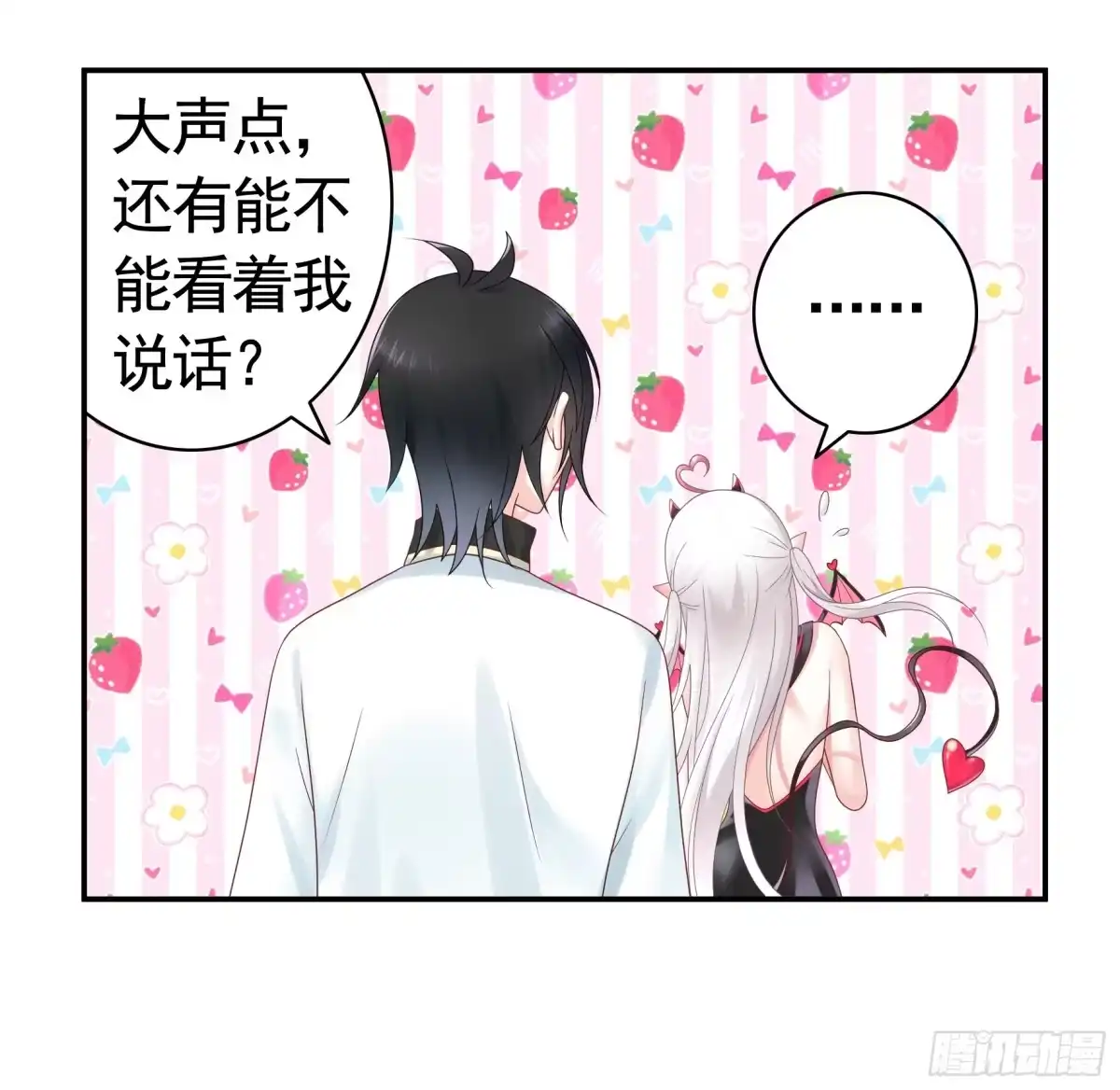 《纯情魅魔屑剑仙》你已在我剑下 第49页