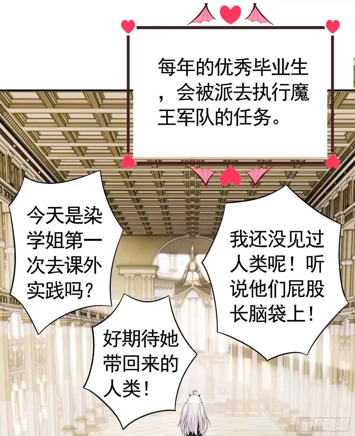 《纯情魅魔屑剑仙》你已在我剑下 第4页