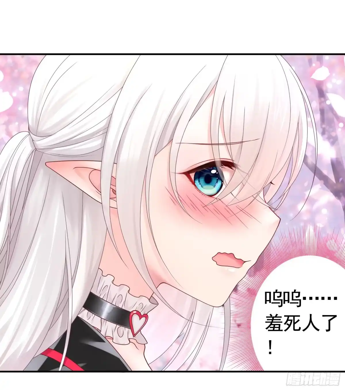 《纯情魅魔屑剑仙》你已在我剑下 第50页