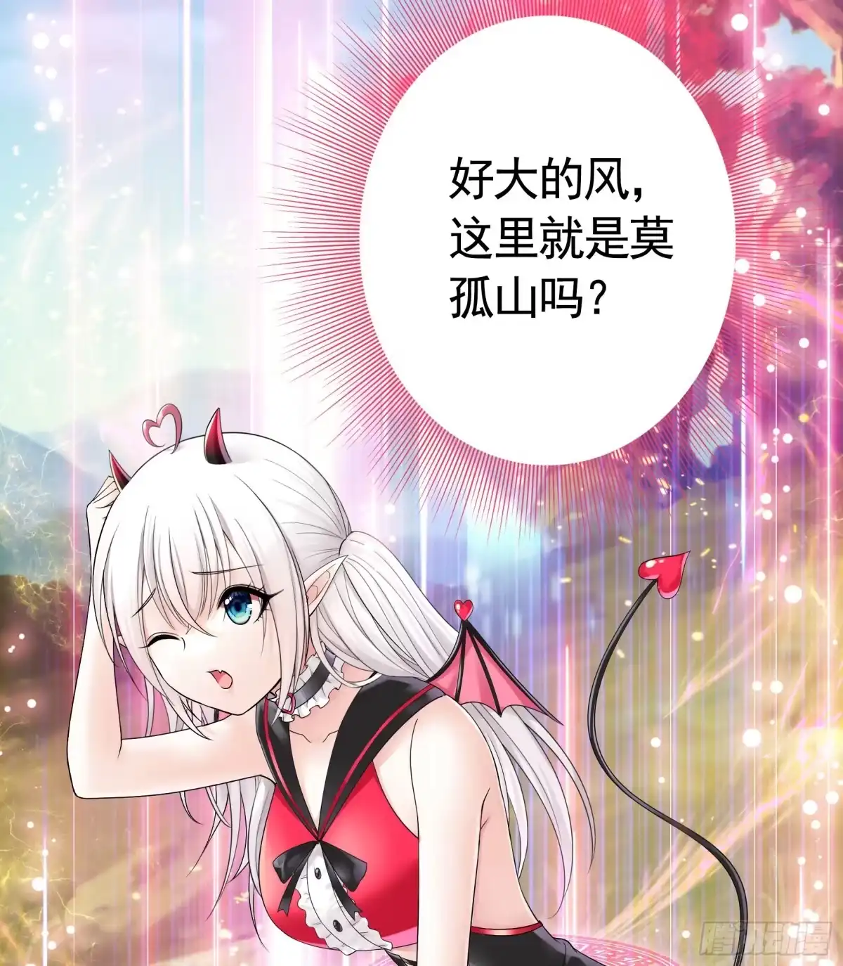 《纯情魅魔屑剑仙》你已在我剑下 第42页