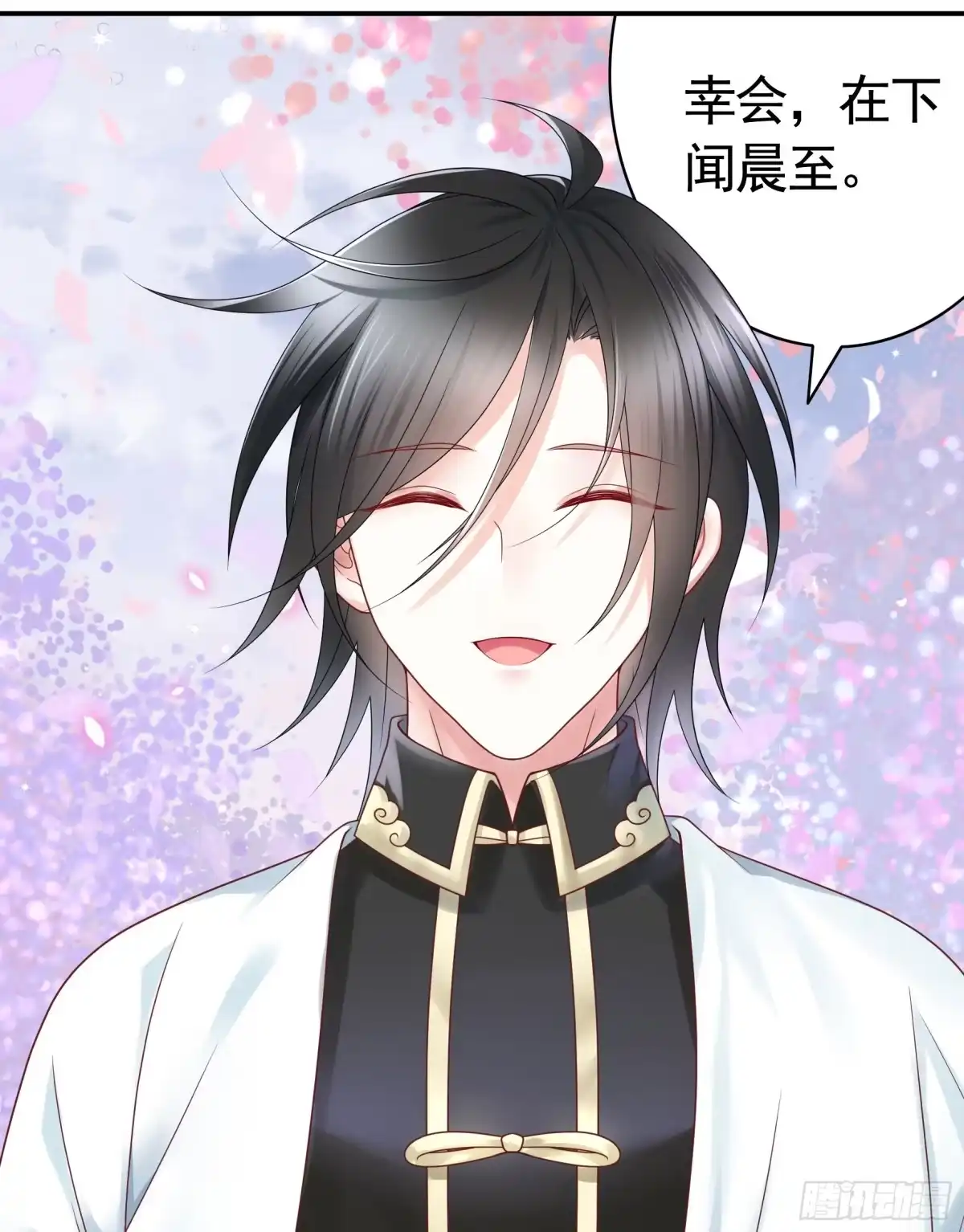 《纯情魅魔屑剑仙》你已在我剑下 第55页