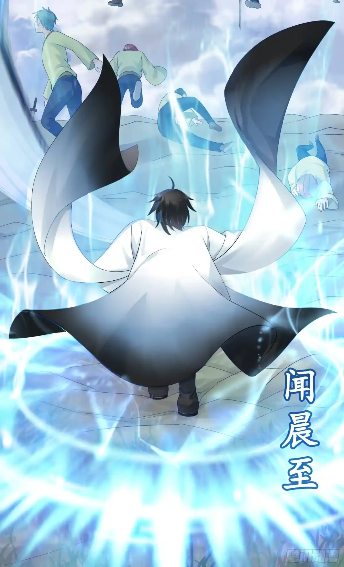 《纯情魅魔屑剑仙》你已在我剑下 第22页