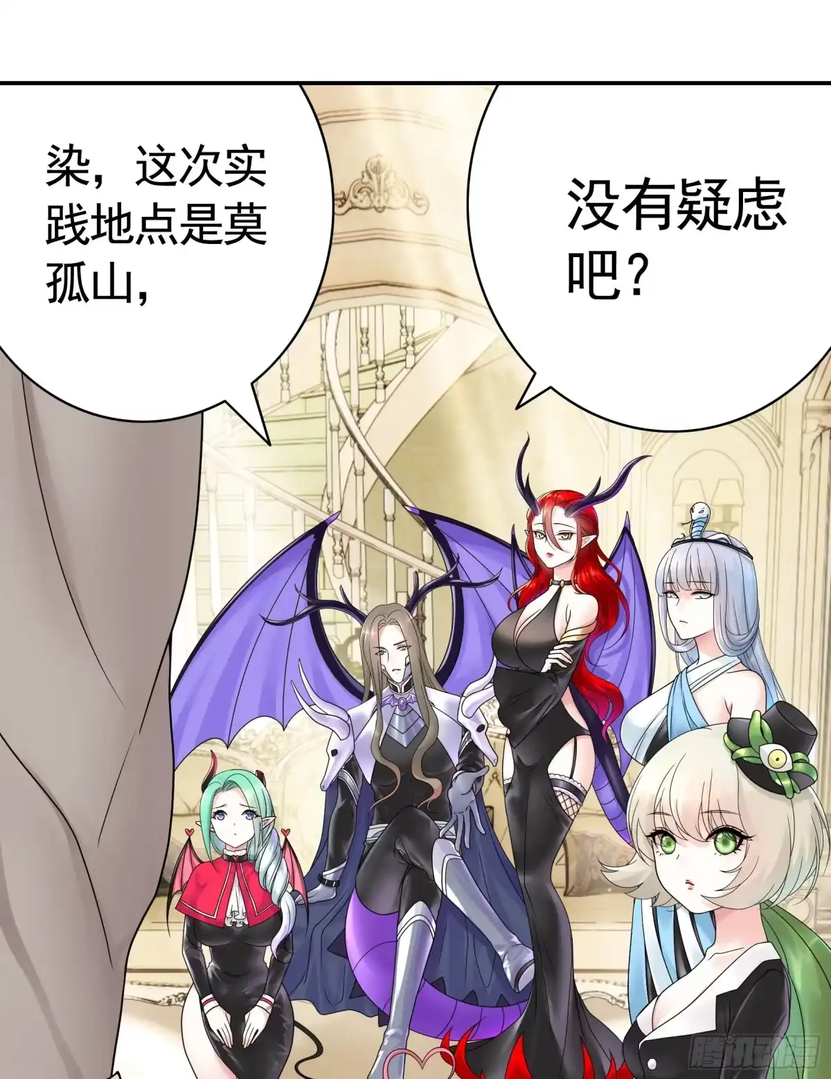 《纯情魅魔屑剑仙》你已在我剑下 第12页