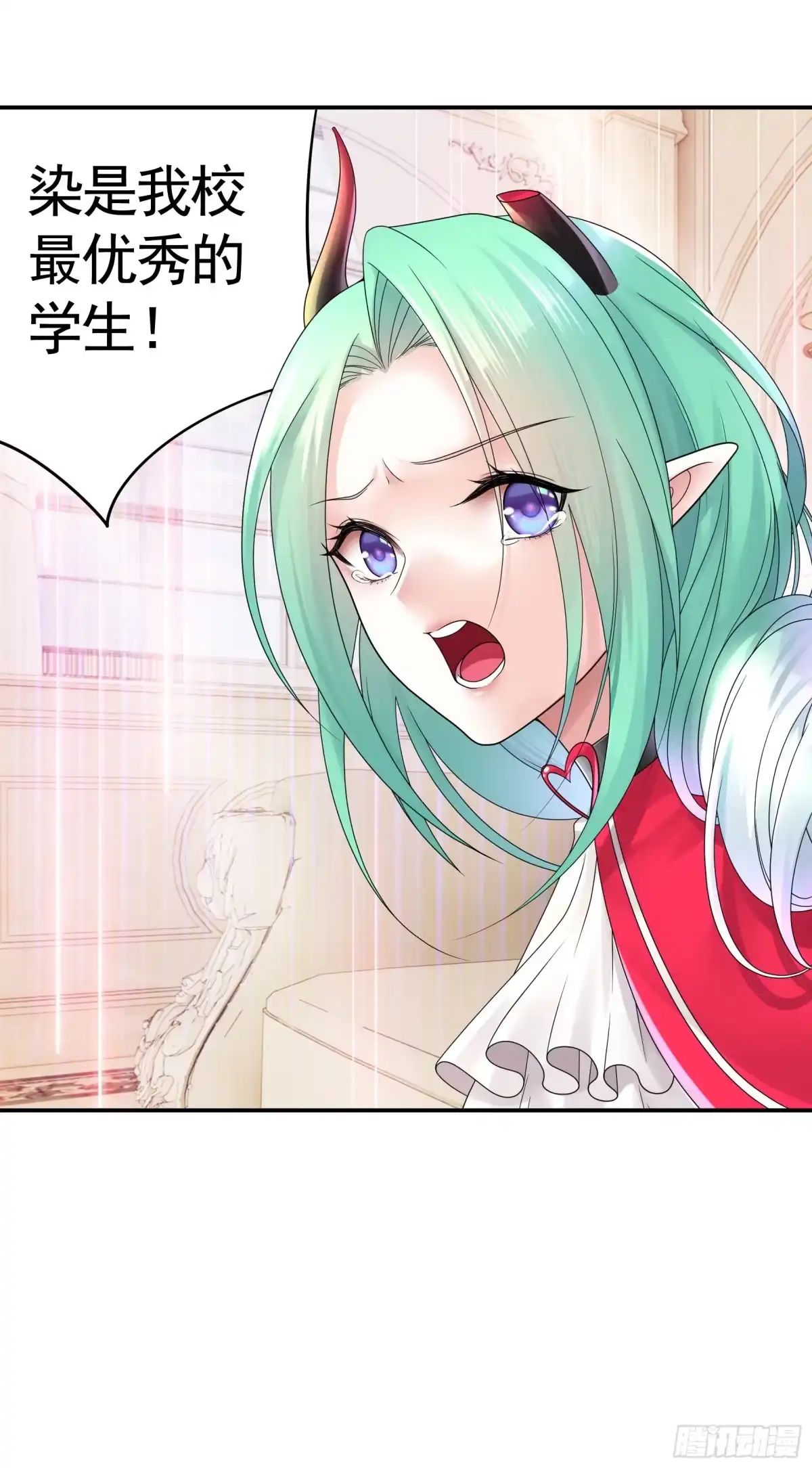 《纯情魅魔屑剑仙》你已在我剑下 第18页